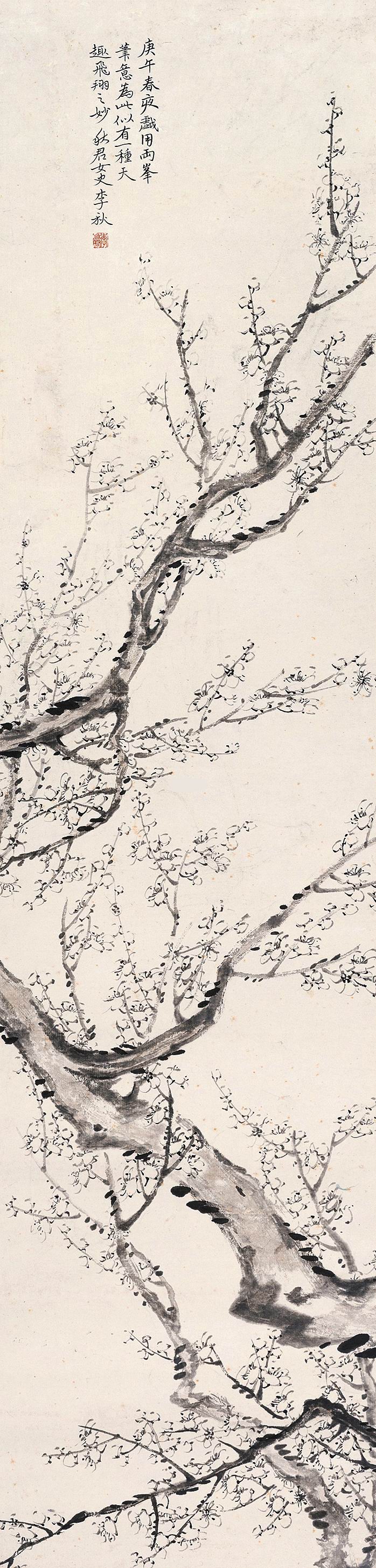 李秋君-6-8（130×31.5cm原轴.jpg