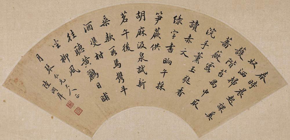 陆润庠-2-8（19x51镜.jpg