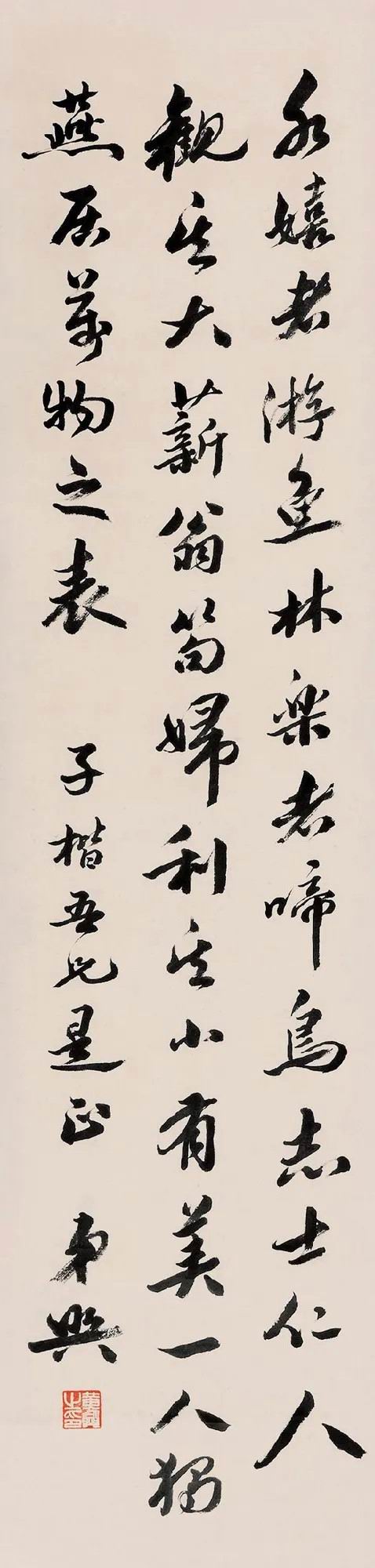 a黄兴-2-8（128-30原轴.jpg