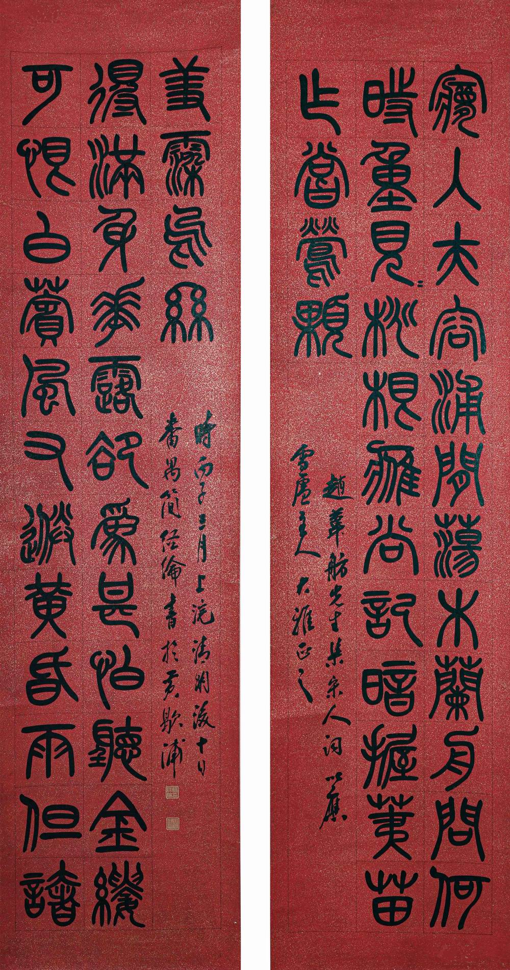 a简经纶-1-8（175x42.5x2屏轴.jpg