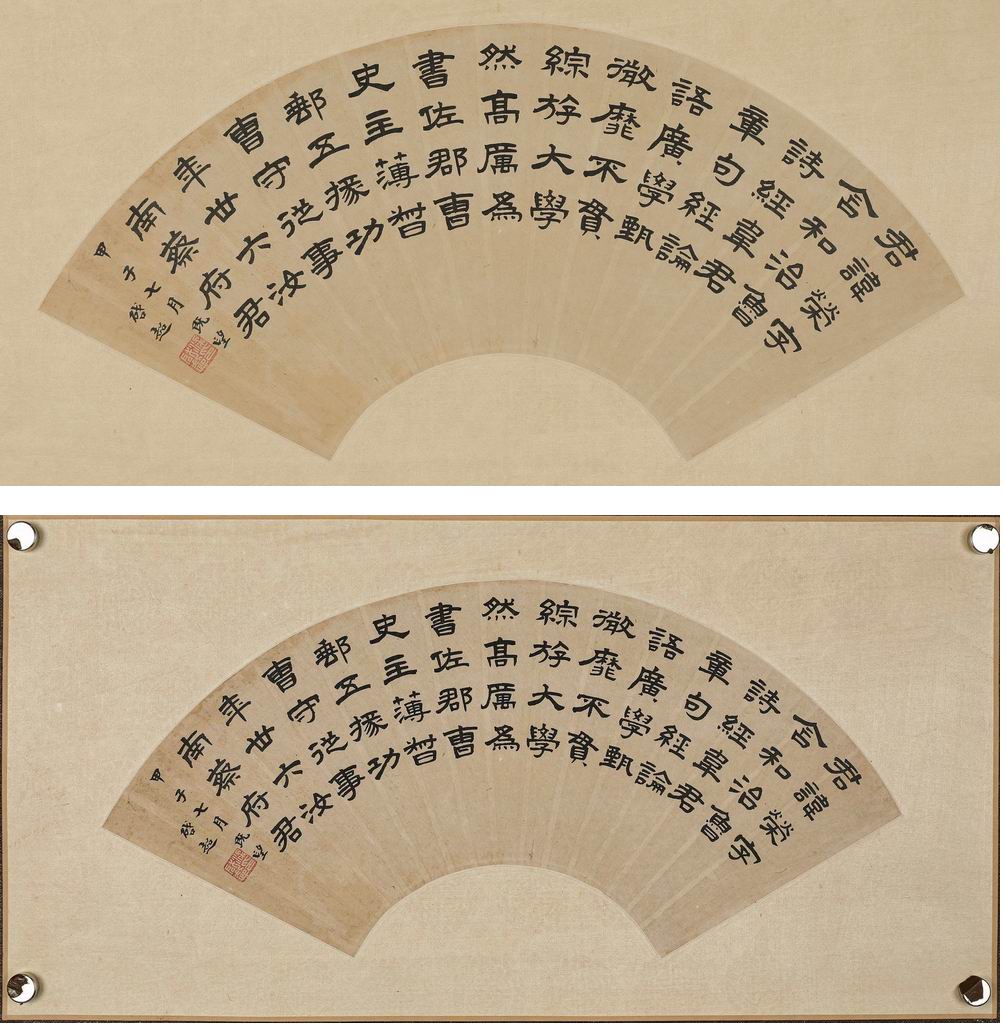 梁启超-1-8（18x52镜.jpg