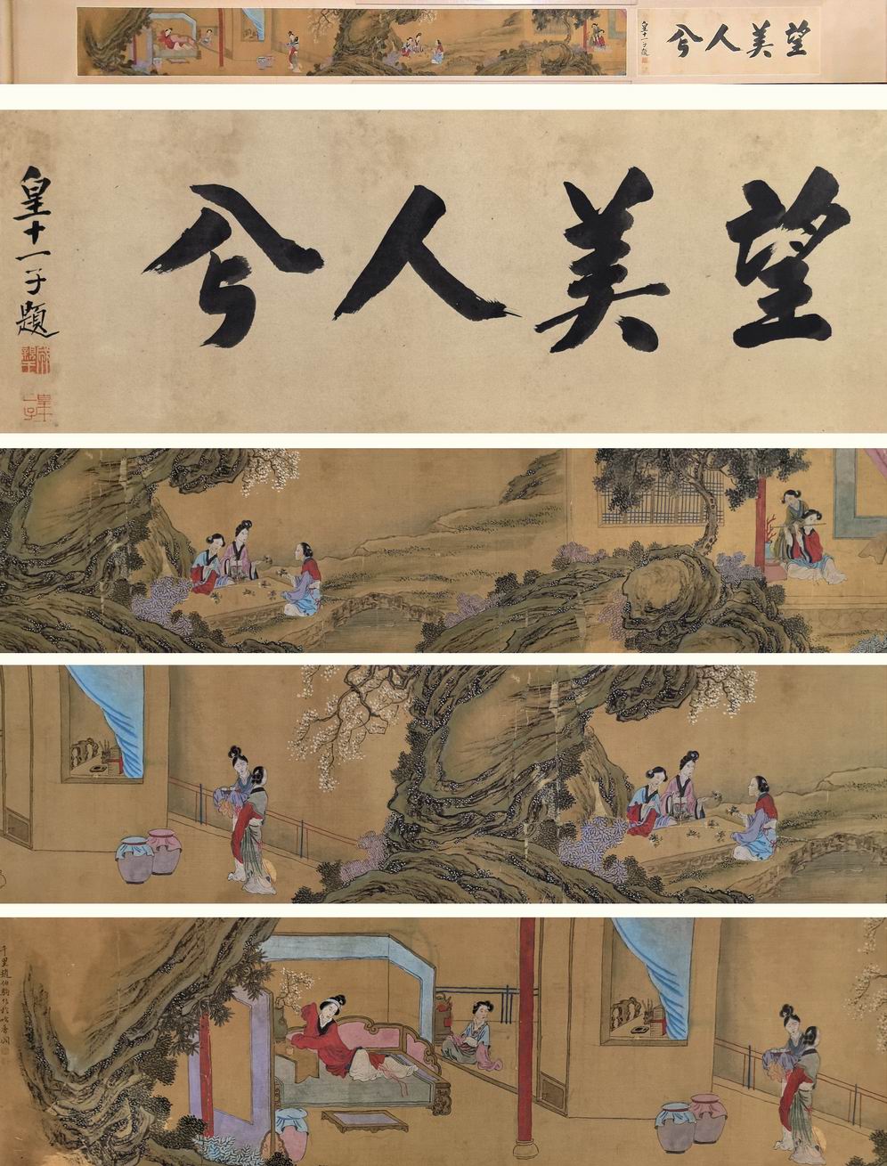 赵伯驹-3-8（29x230cm绢手卷.jpg