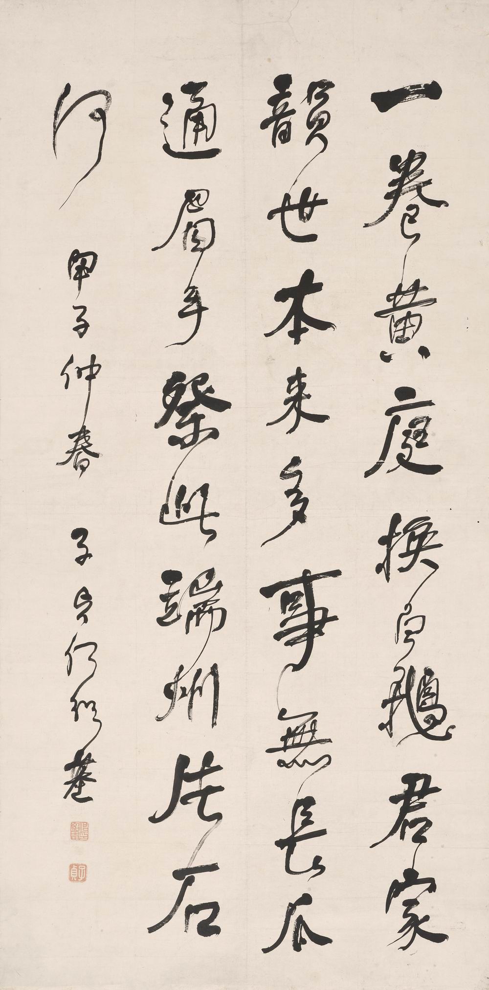 a何绍基-10-8（ 135×67cm 轴.jpg