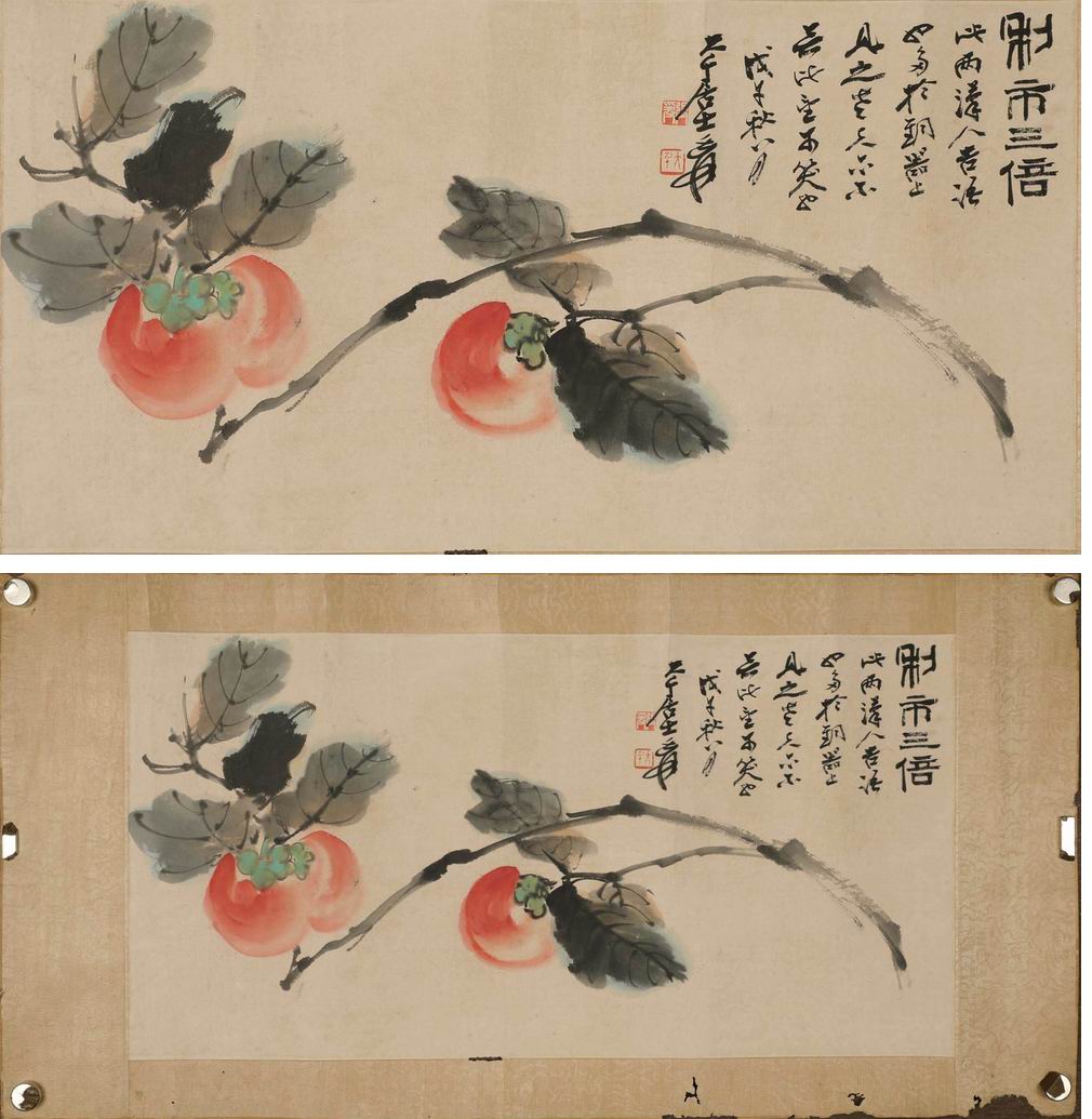张大千-12-8（28.5x55镜.jpg