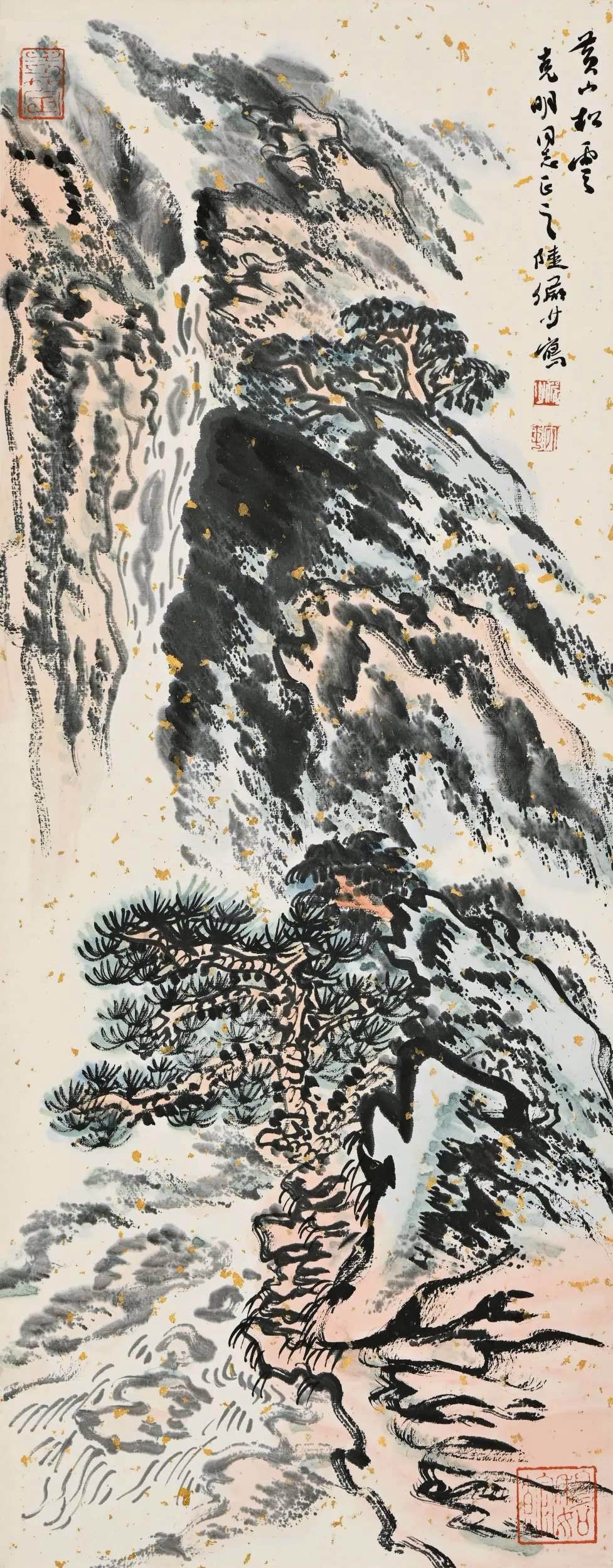 a陆俨少-8-8（66.6x44.2cm轴.jpg