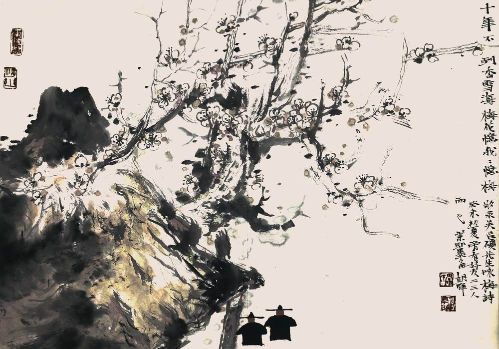 a常朝辉-4-8（46x68镜.jpg