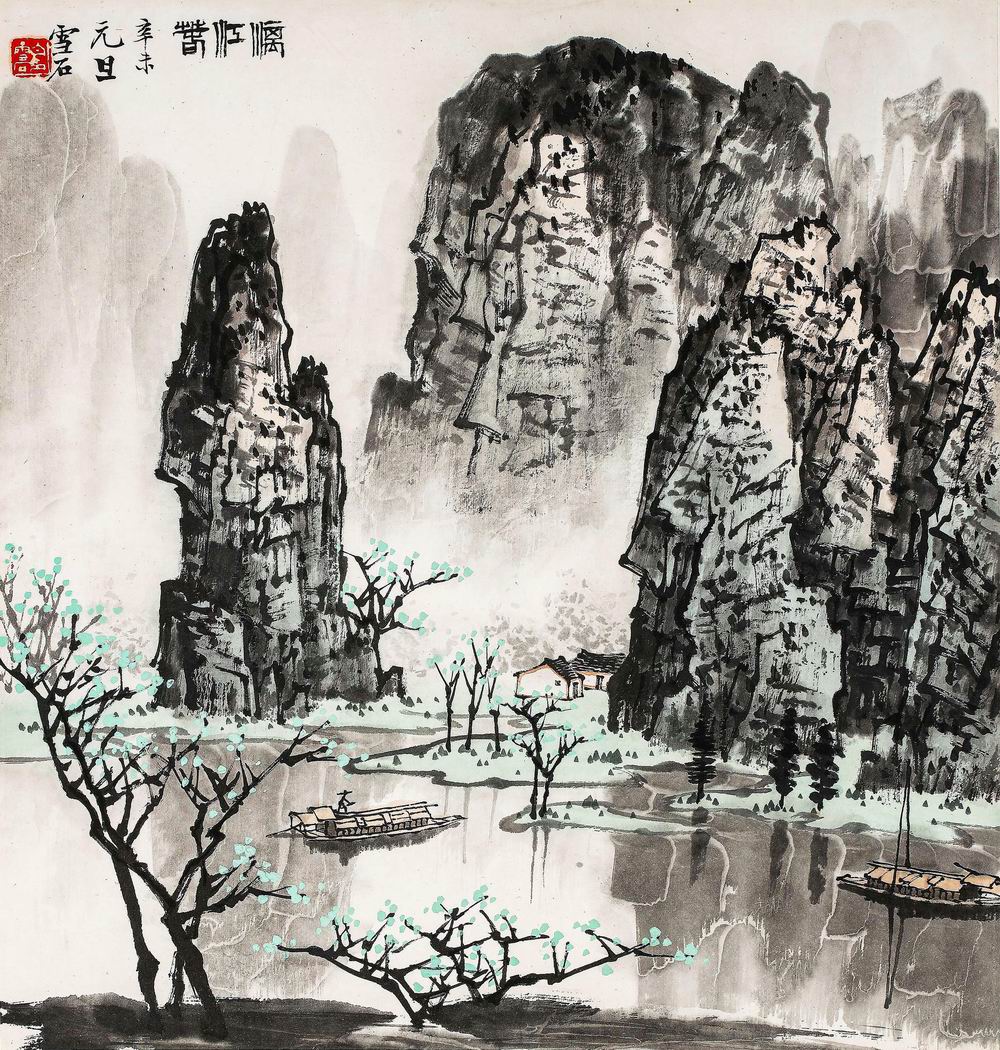 白雪石-13-8（46x43.5镜.jpg