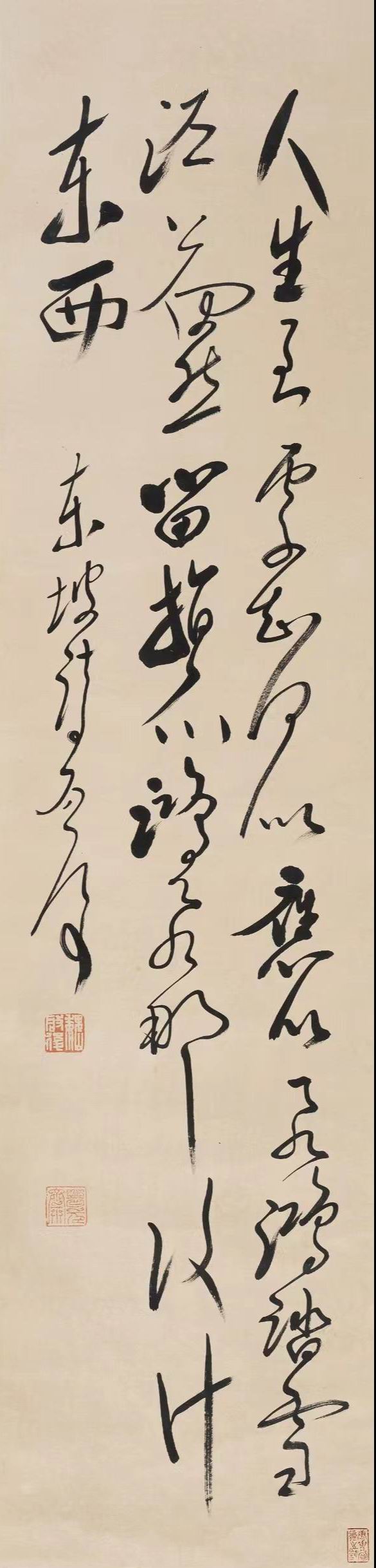 a魏启后-9-8（137×34cm原轴.jpg