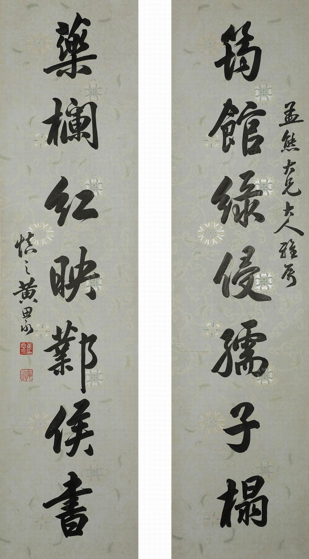 黄思永-1-8（138x23x2镜.jpg