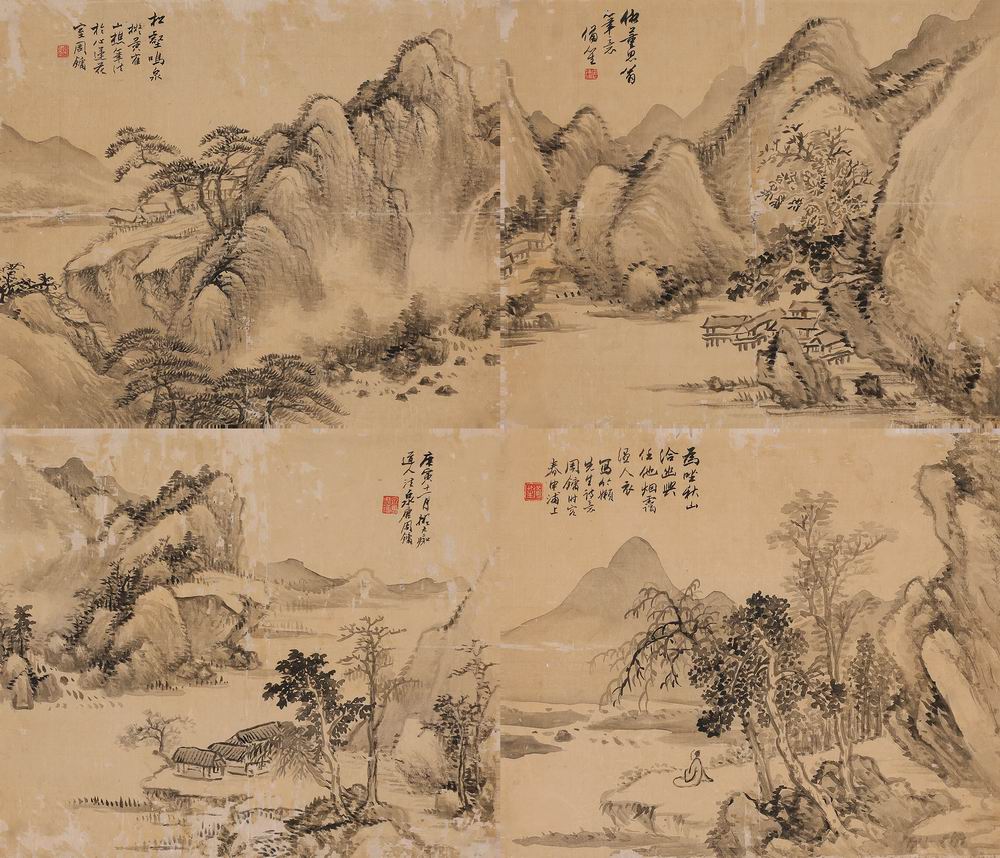 周镛-1-8（28x33cm绢镜.jpg