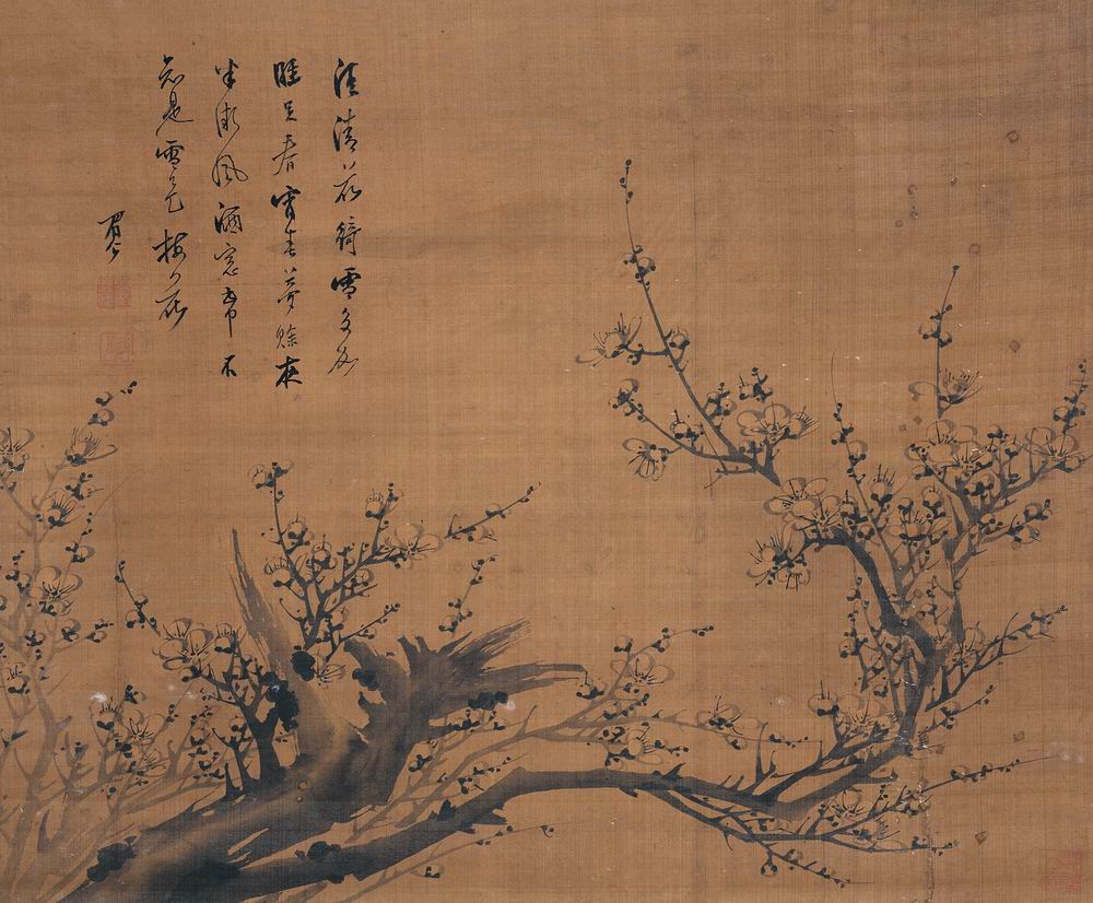 a陈继儒-1-8（ 45×55cm绢镜.jpg