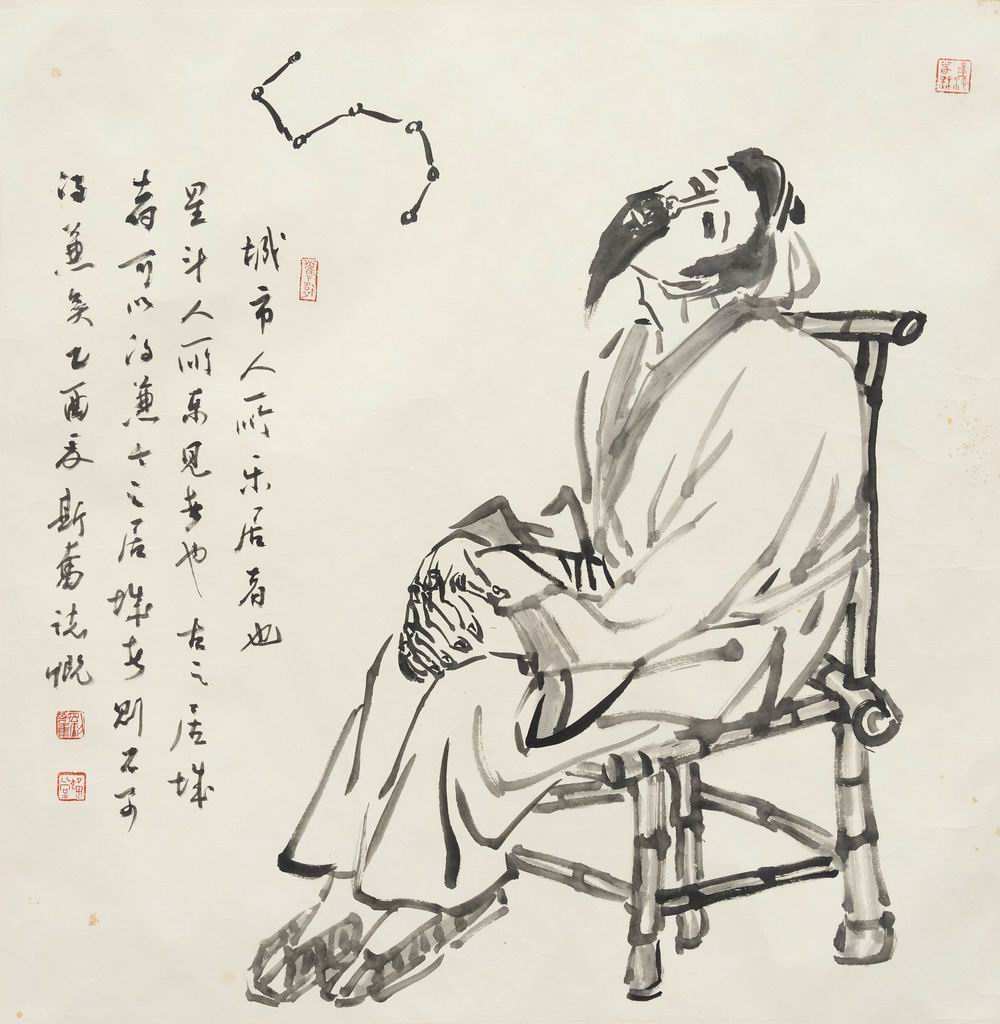 a刘斯奋-1（69×69cm镜.jpg