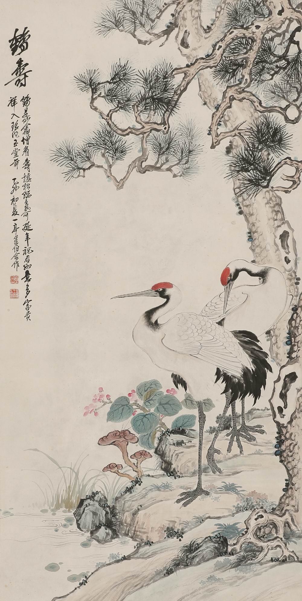 王一亭商笙伯-7-8（136x68cm轴.jpg