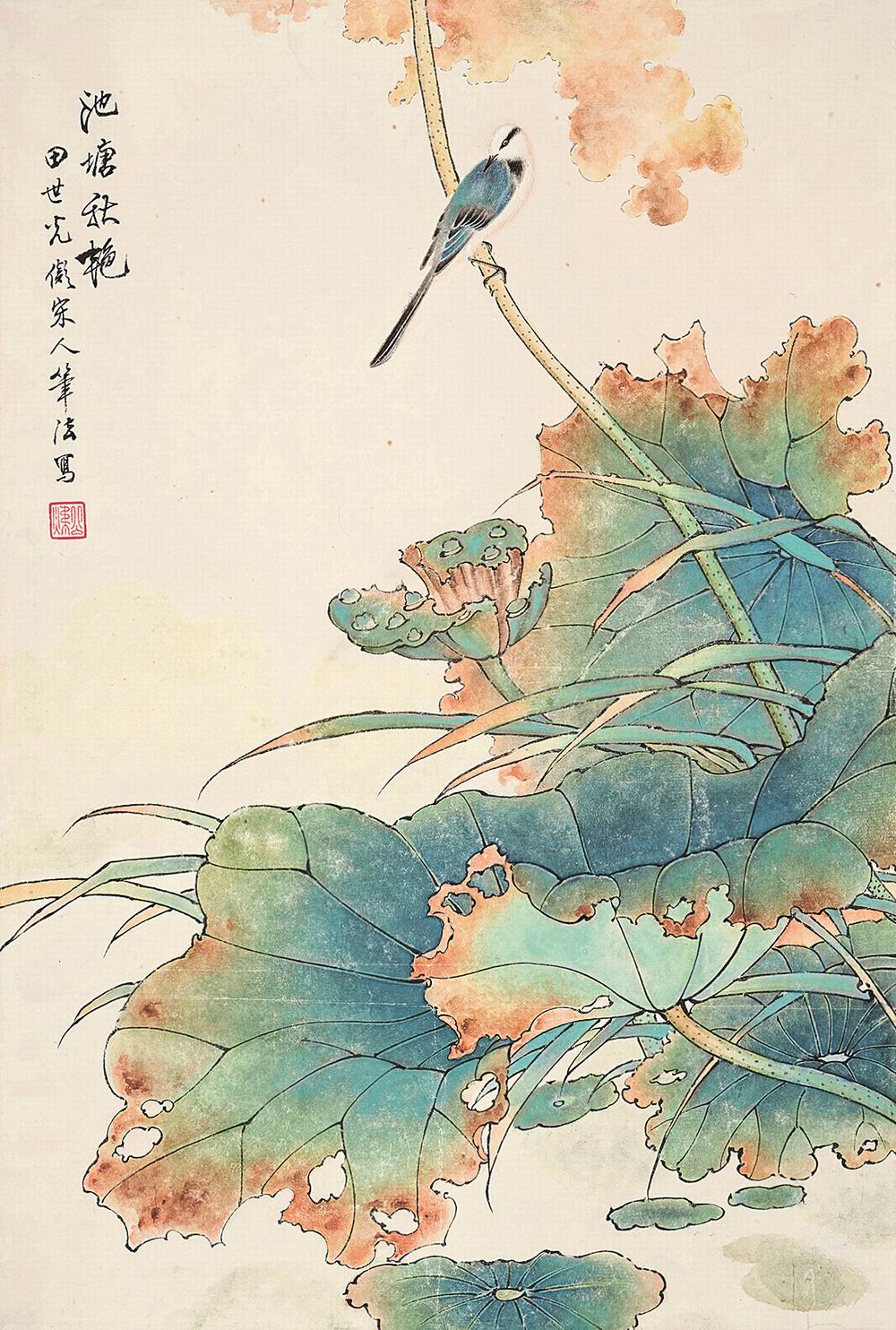 田世光-8-8（60×41 cm轴.jpg