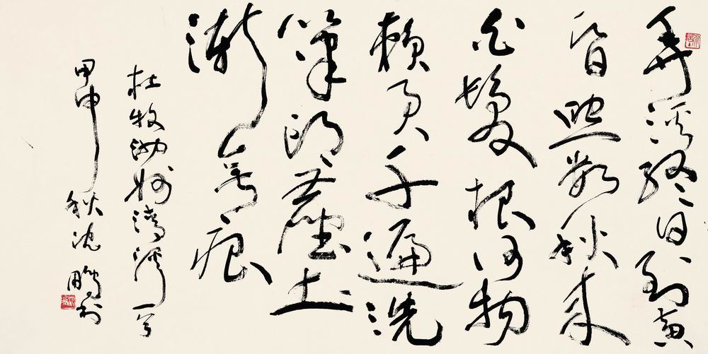 a沈鹏-14（69×137 cm原镜.jpg