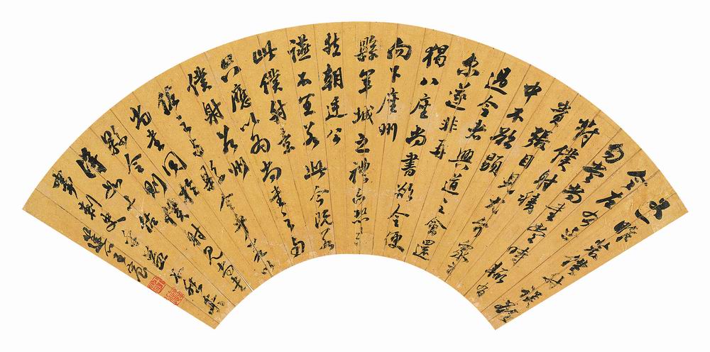 王宸-2-8（18×51 cm镜.jpg