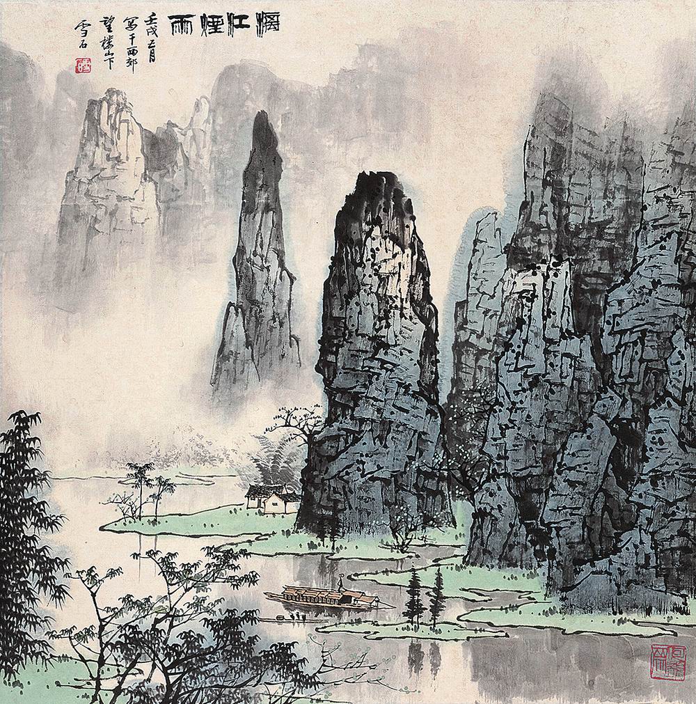 白雪石-16-8（68×68 cm轴.jpg