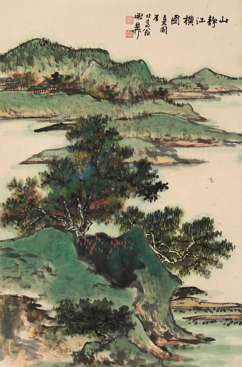 谢稚柳-14-8（68.5×45.5 cm镜.jpg