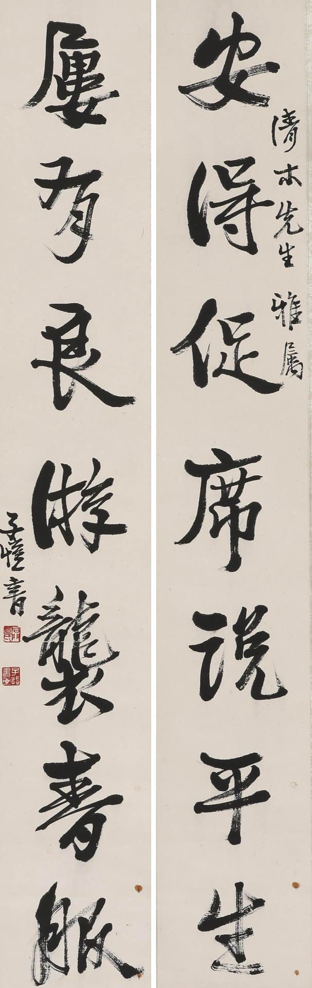 a丰子恺-1-8（91.5×14cm×2轴.jpg
