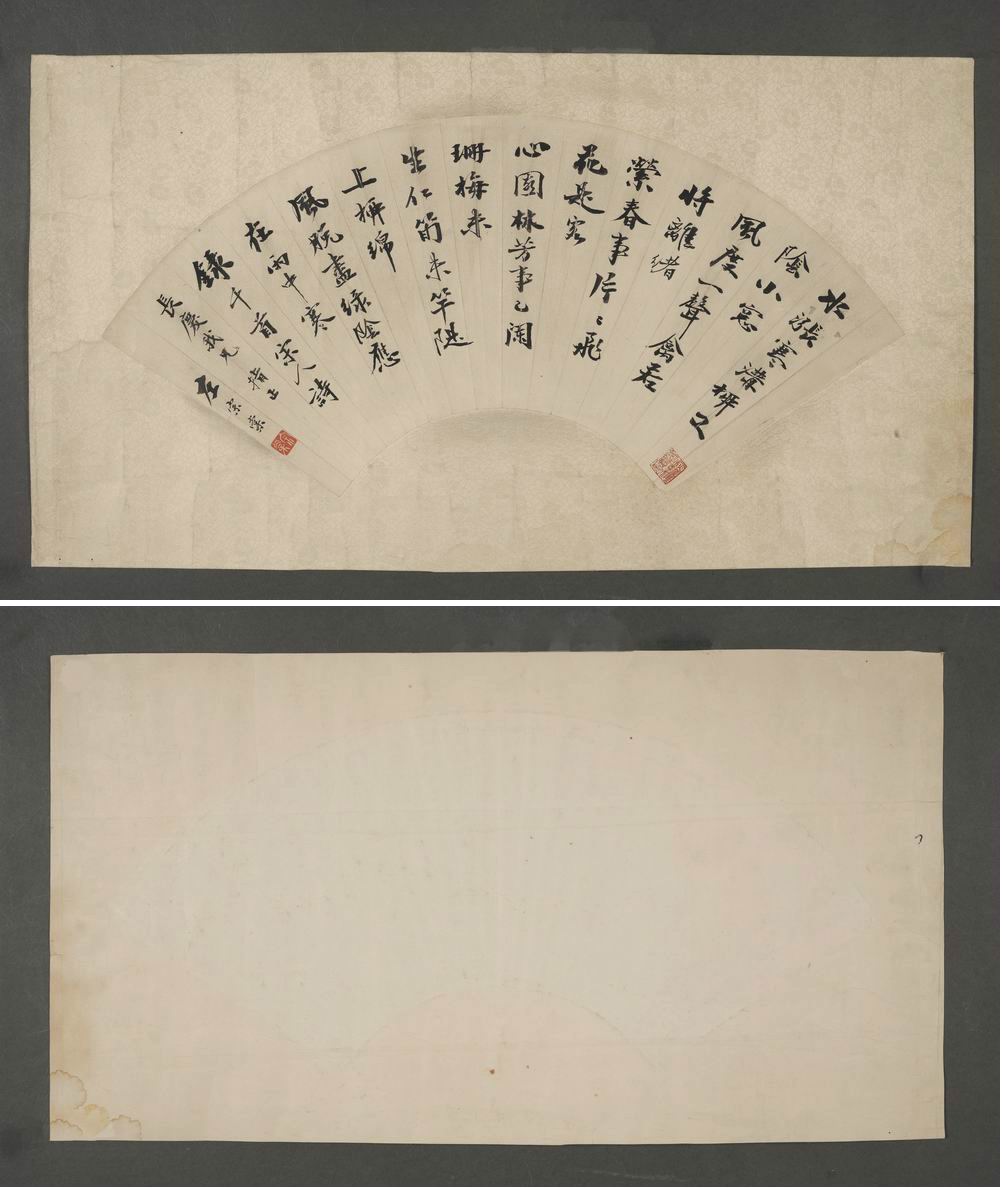 a左宗棠-1-8（19x52.5cm镜.jpg