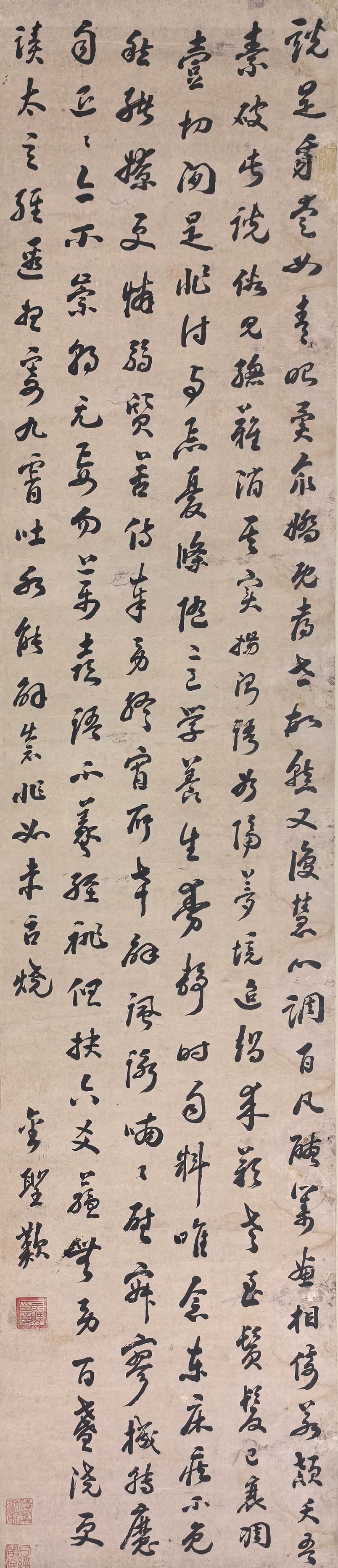 a金圣叹-1-8（127×27.5轴.jpg