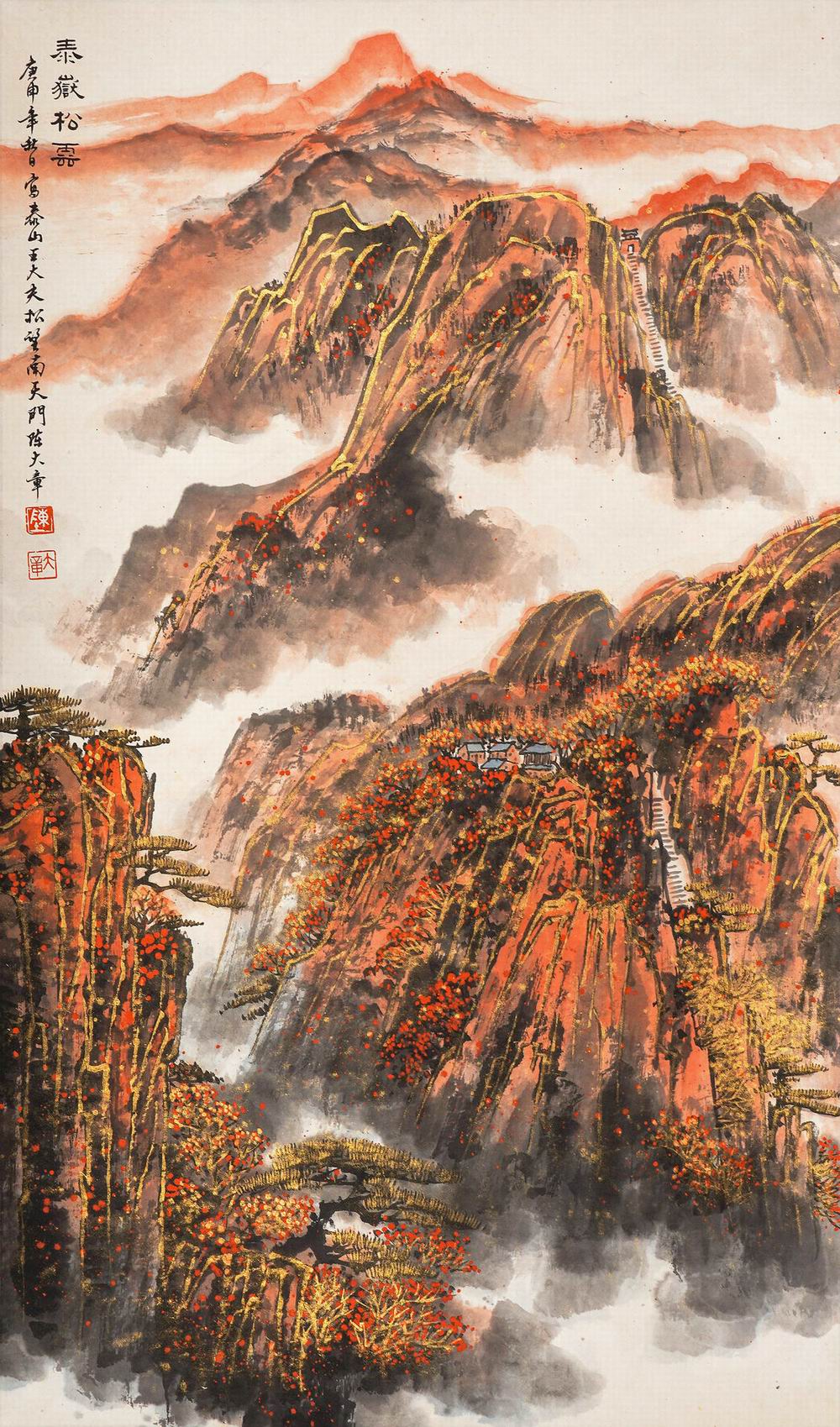 陈大章-1-8（92.5x55原轴.jpg