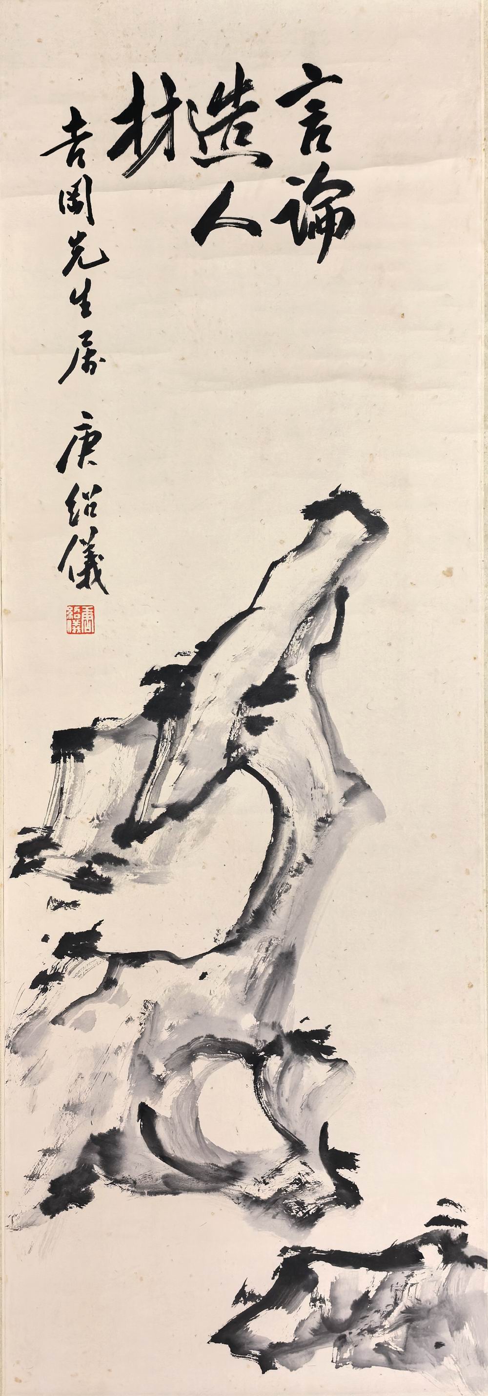 唐绍仪-1-8（99.5x34cm原轴.jpg