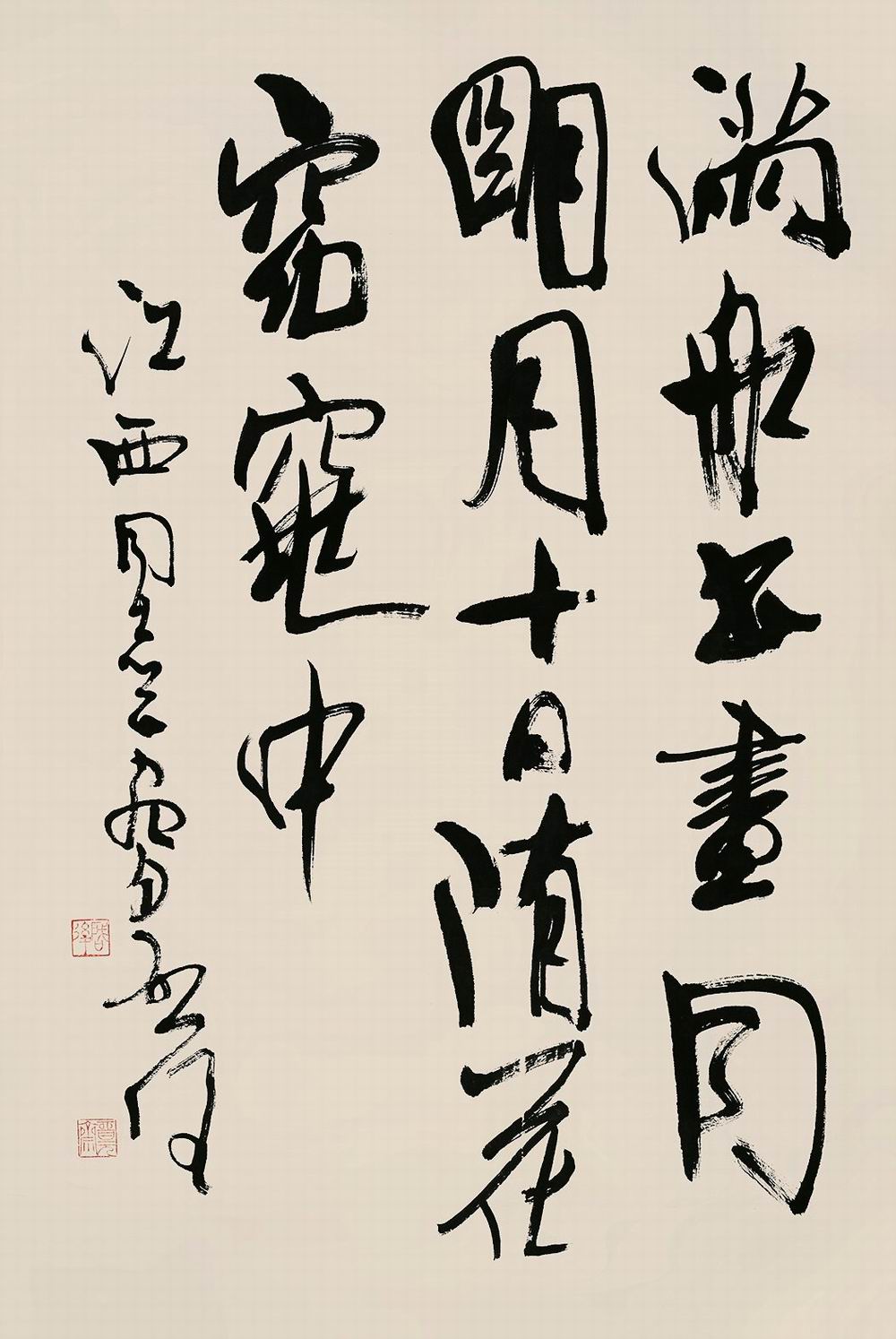 魏启后-13-8（68×45cm原轴.jpg