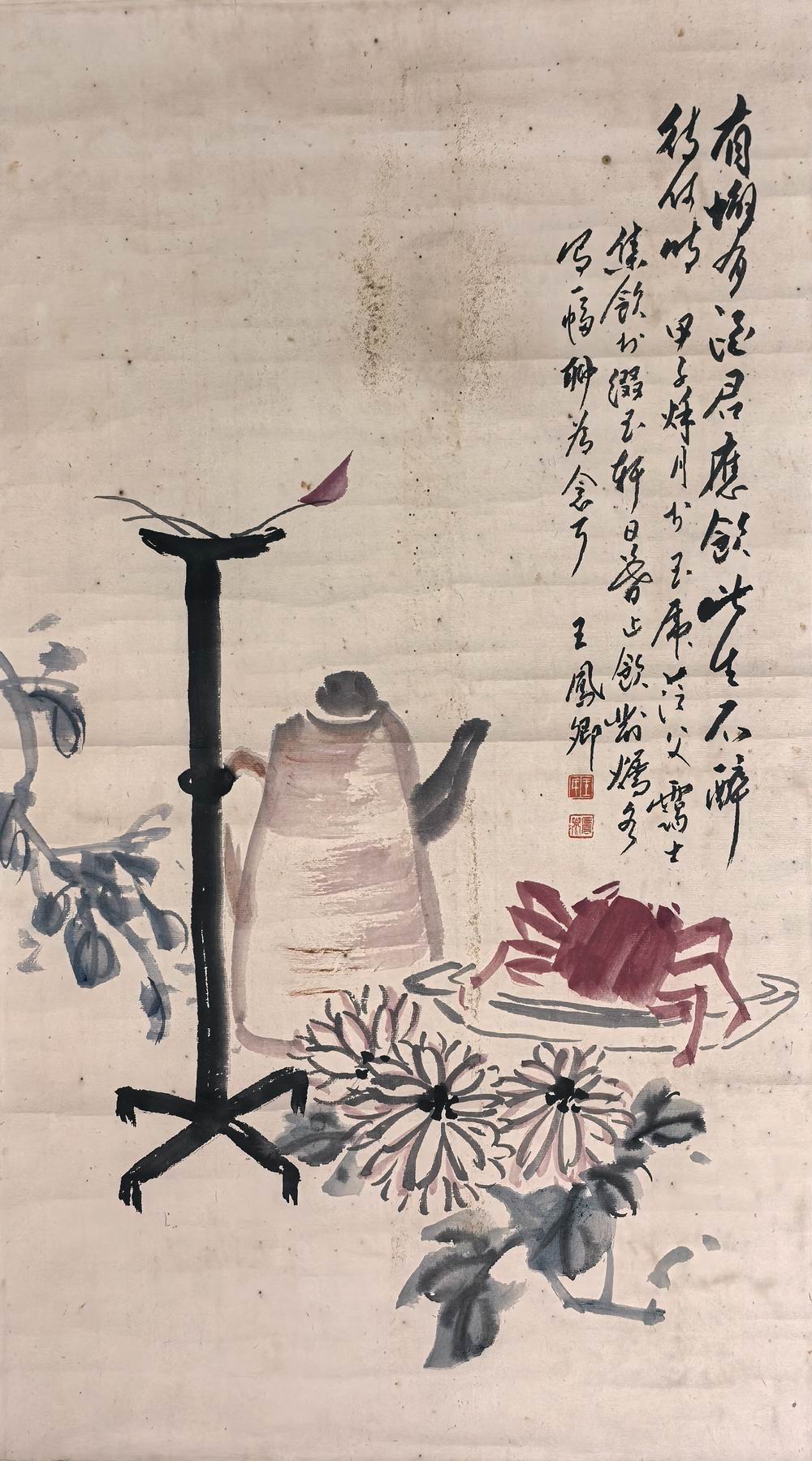 王鳯请-1-8(69x39原轴.jpg