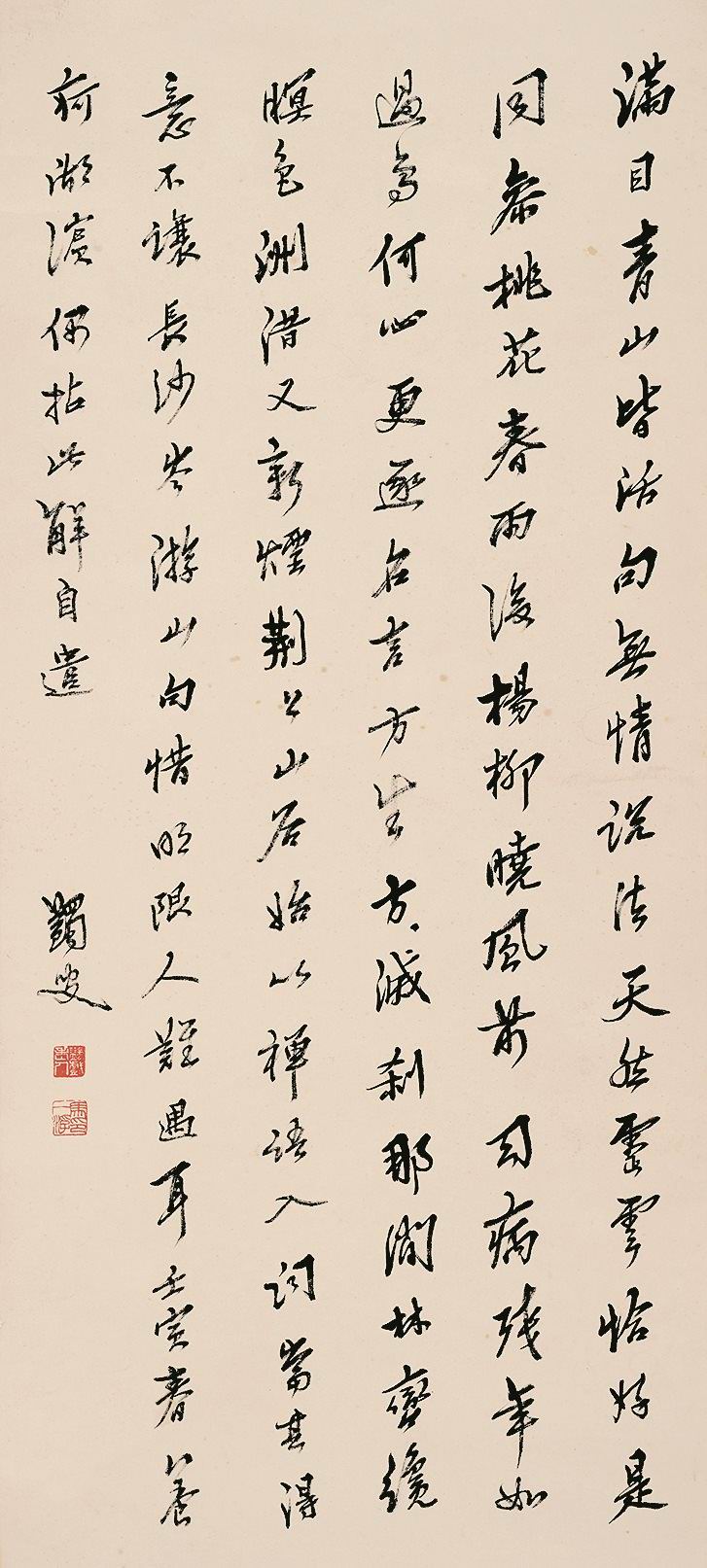 马一浮-2-8（84×37cm原轴.jpg