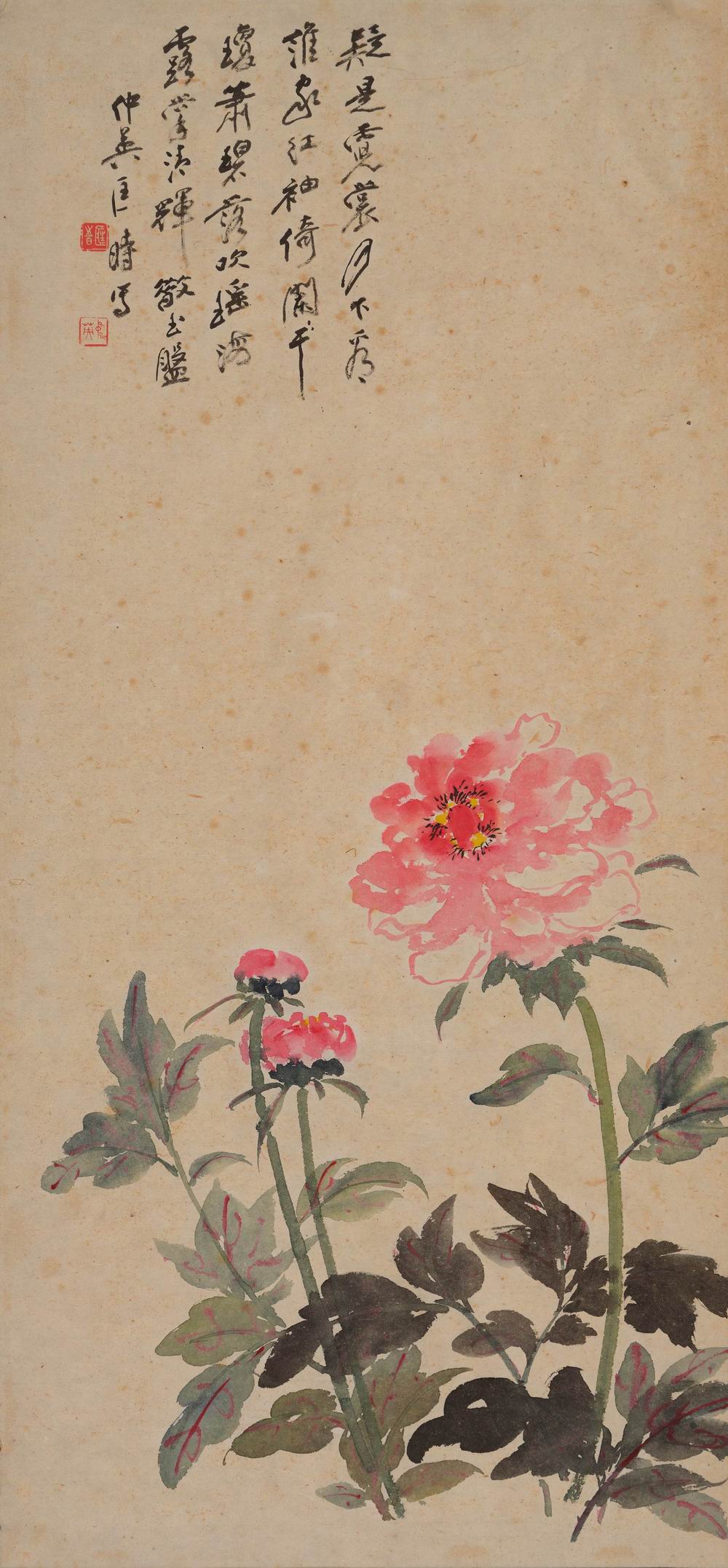 匡仲英-3-8（95.5x44.5cm镜.jpg