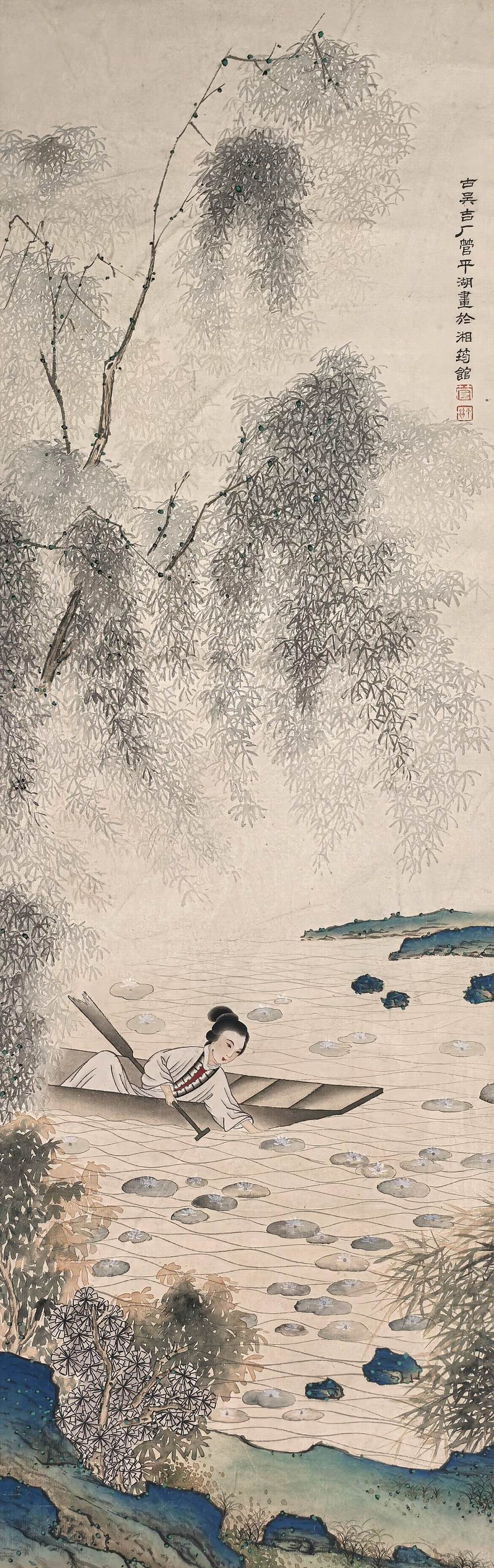 a管平湖-1-8（94x30.5cm轴.jpg