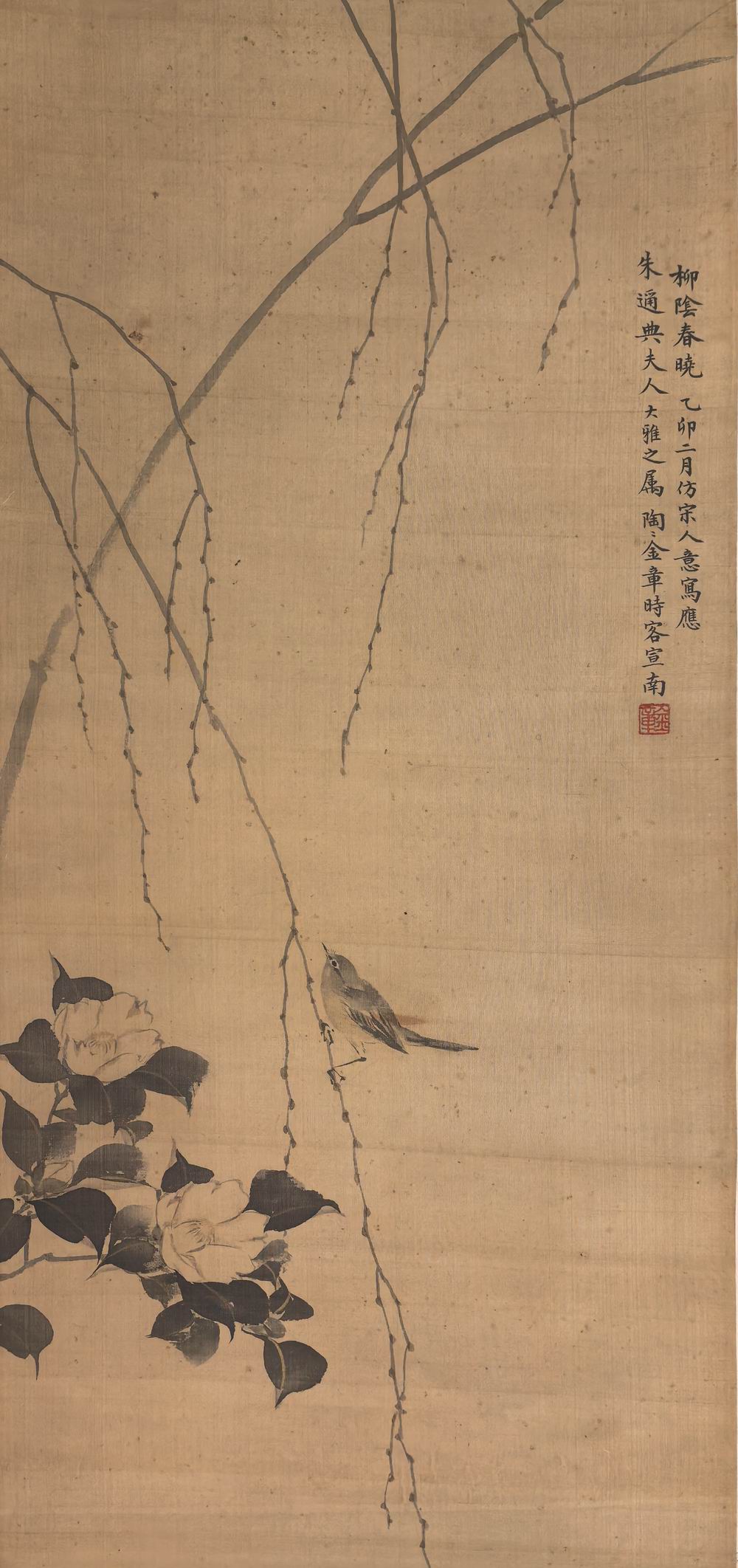 金章-1-8（70.5x33绢轴.jpg