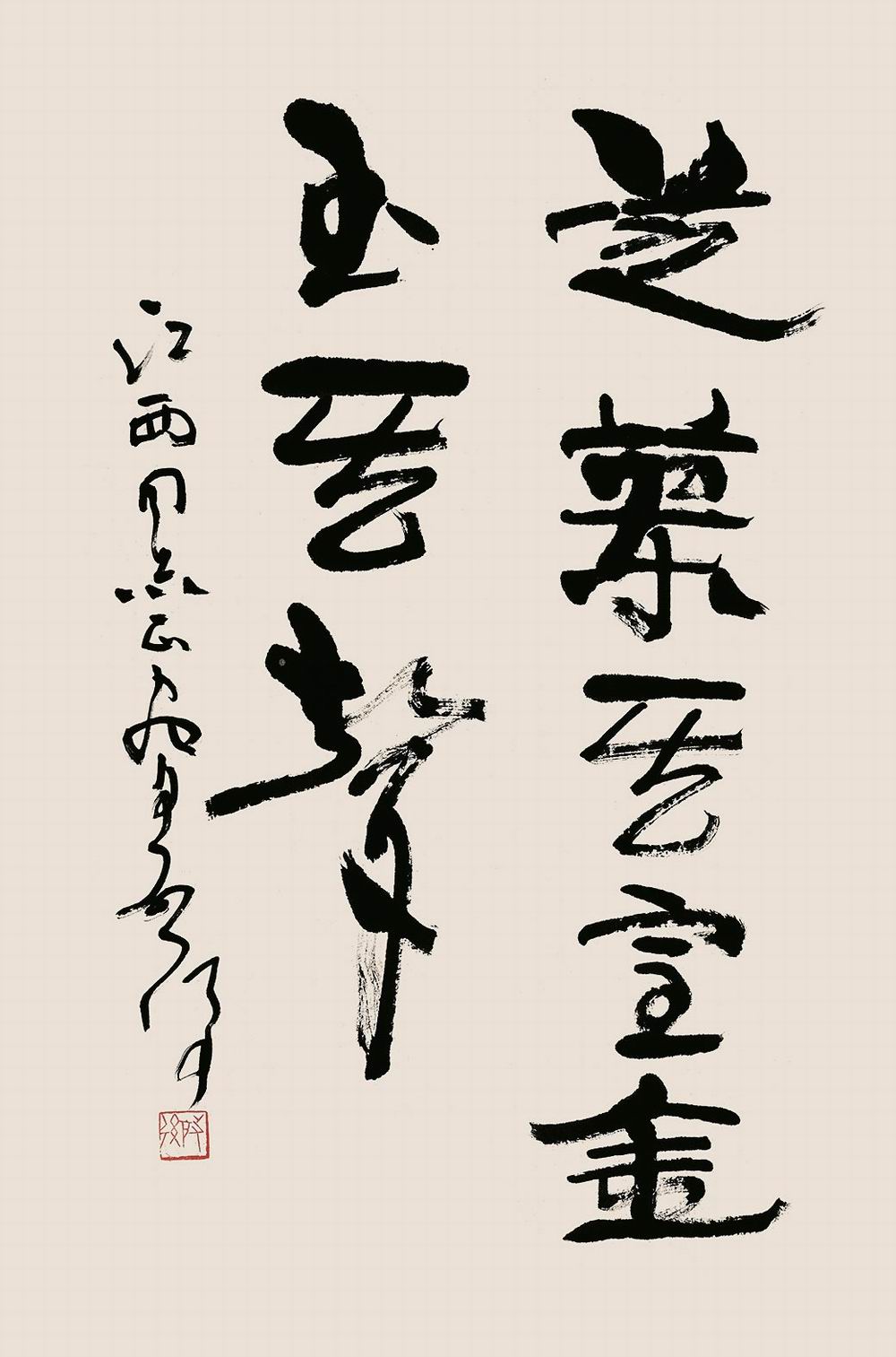 魏启后-12-8（68×45cm原轴.jpg