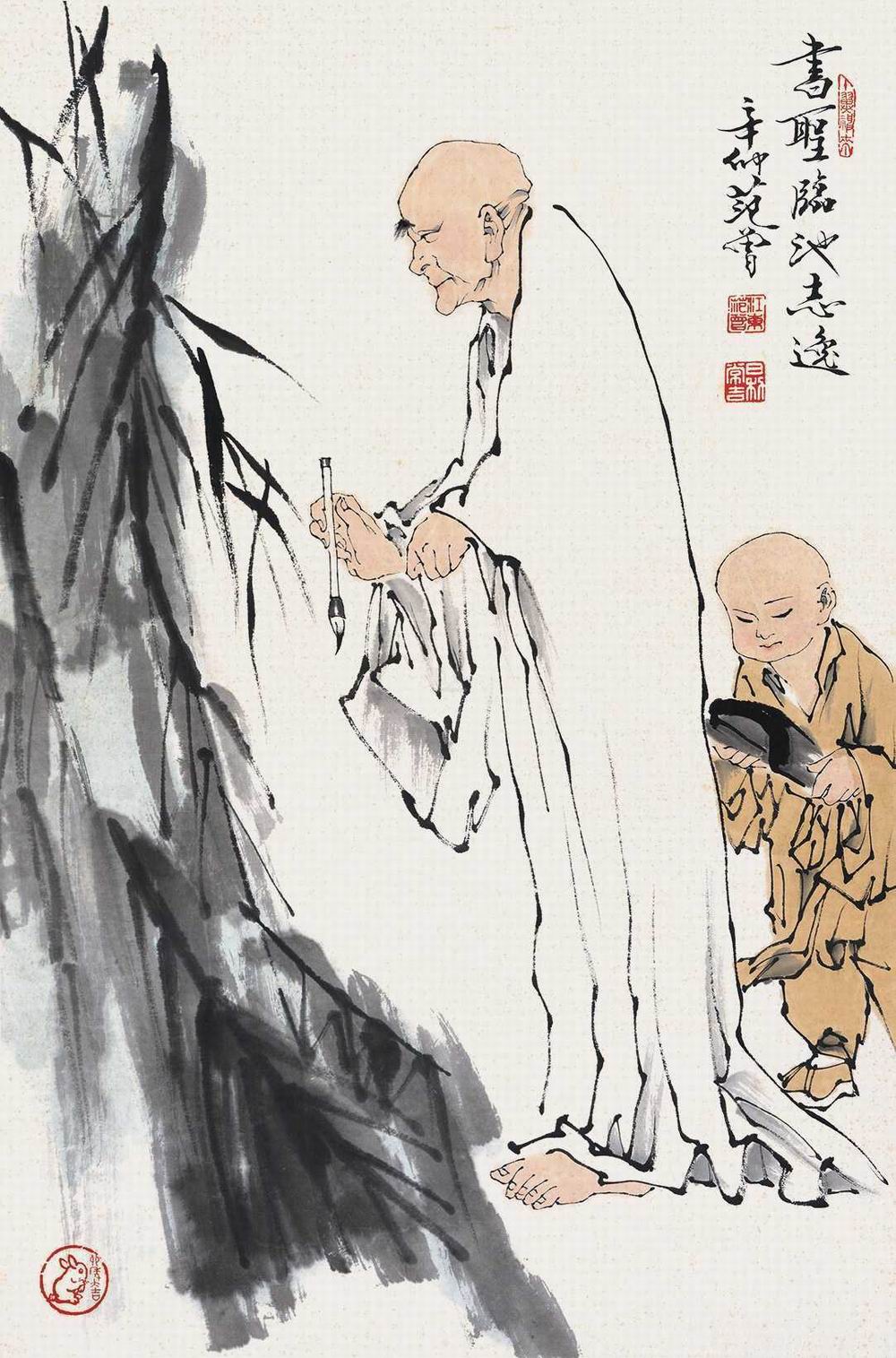 范曾-3-8（68×45cm轴.jpg
