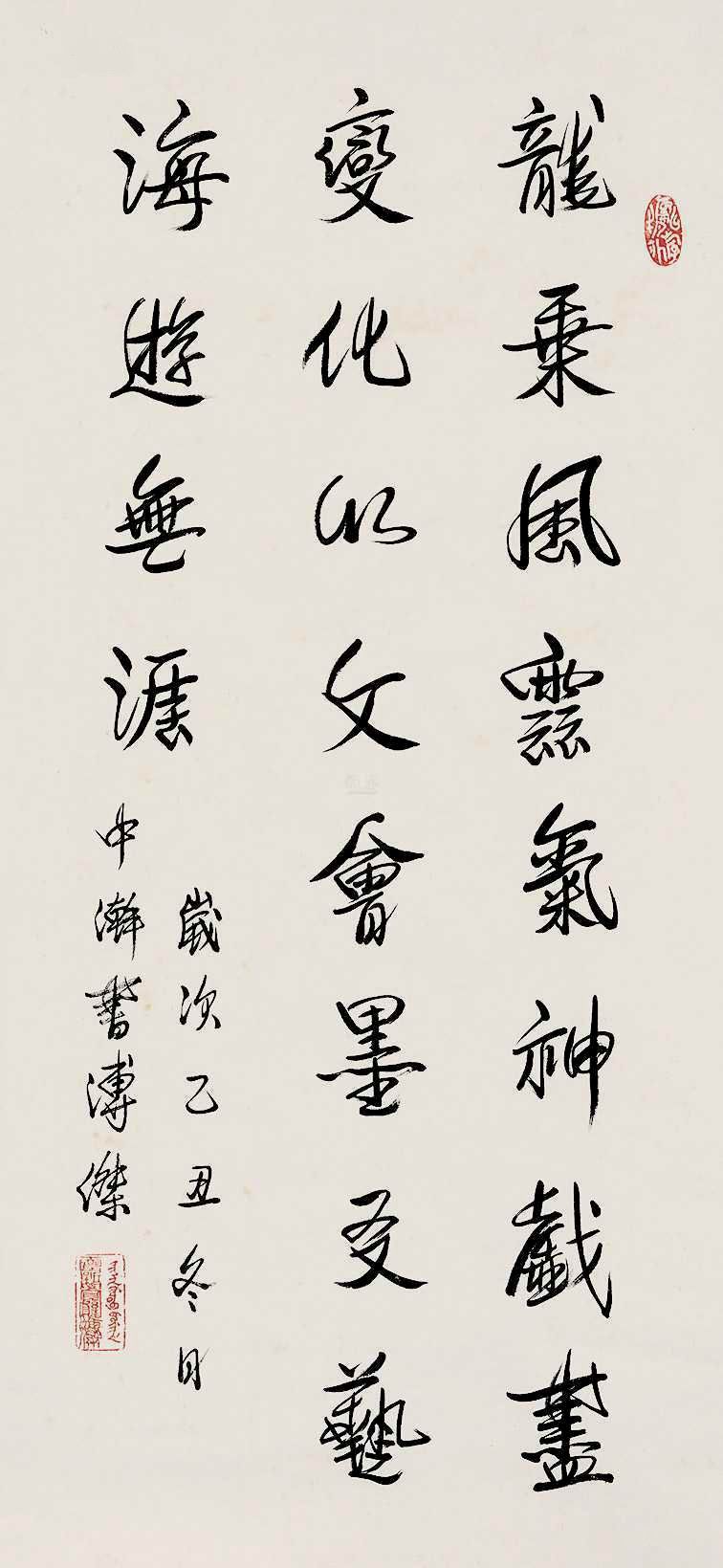 溥杰-5-8（91×42cm原轴.jpg