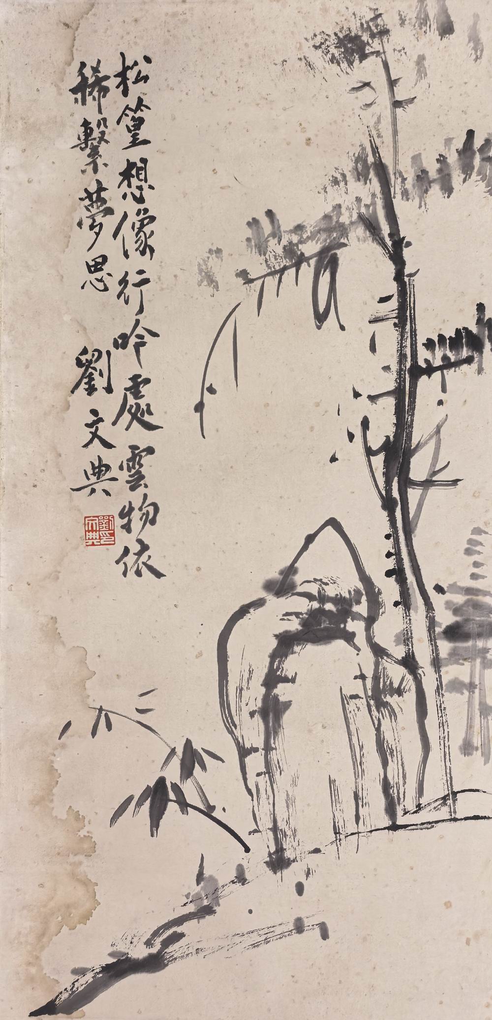 a刘文典-1-8（67x32.5cm原轴.jpg