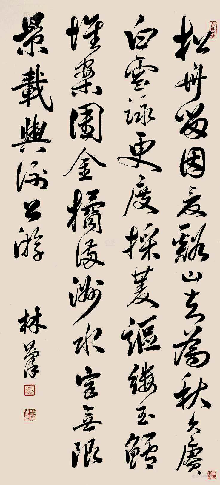 林则徐-8-8（102×46.5cm镜.jpg