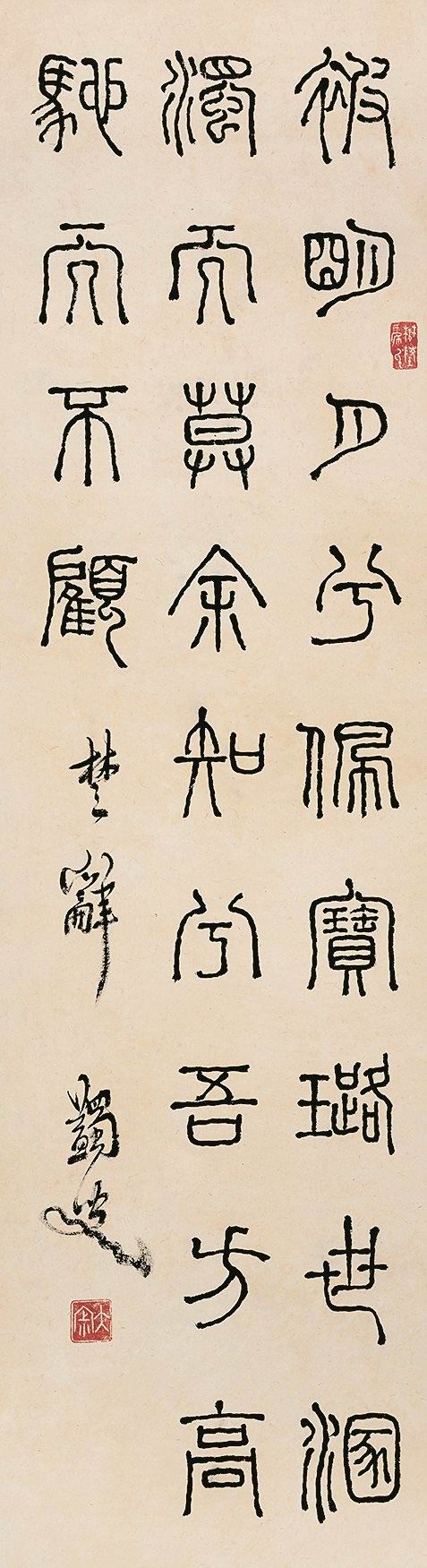 马一浮-1-8（94×26cm镜.jpg