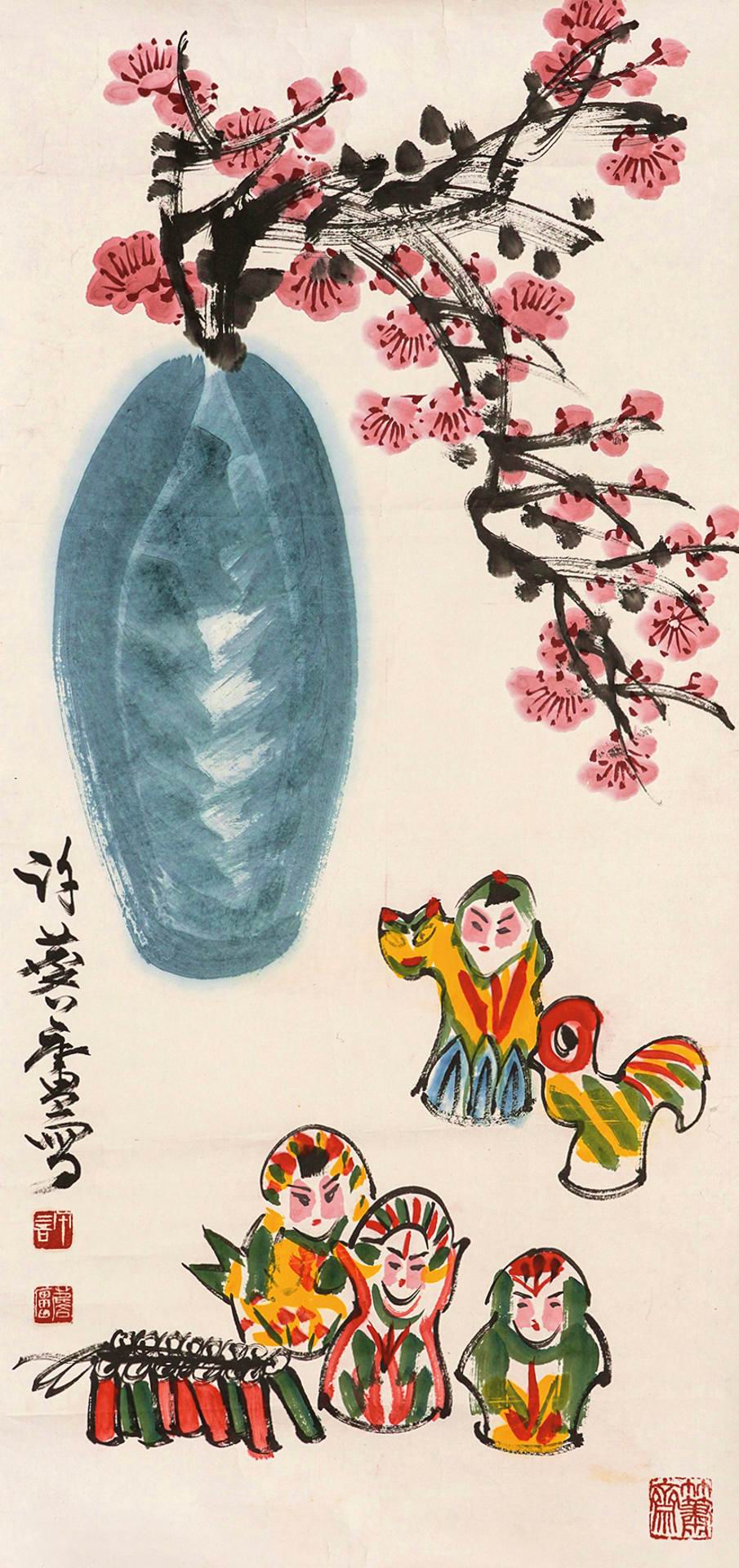 a许麟庐-10-8（96×45cm镜.jpg