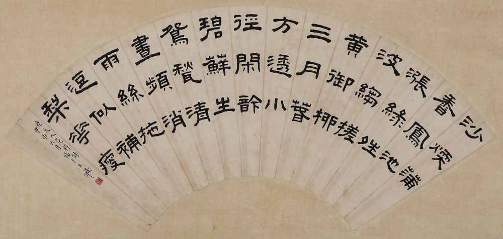 王福厂-3-8（21x61cm原绢镜.jpg