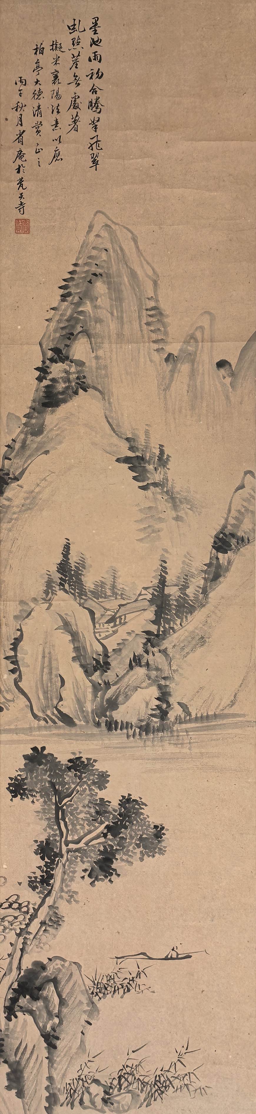 a省庵-1-8（131x30原轴.jpg