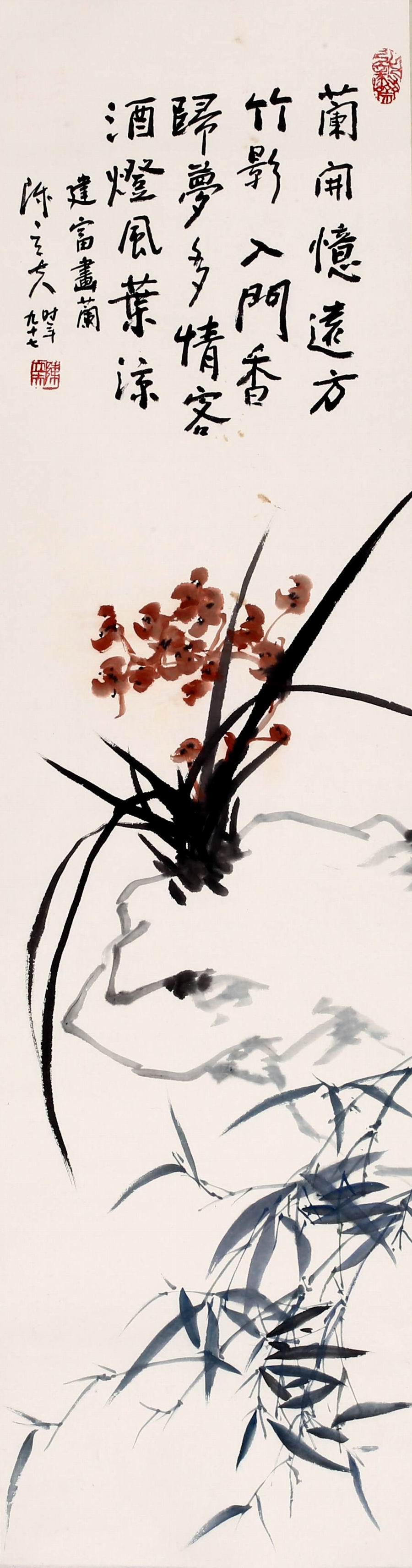 a陈立夫-1-8（136x34镜.jpg