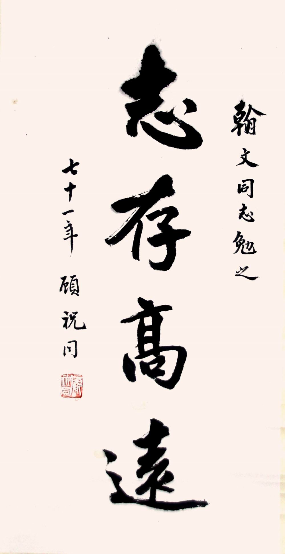 a顾祝同-1-8(67-34原镜.jpg