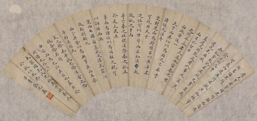 张之万-3-8（17x52cm原镜.jpg