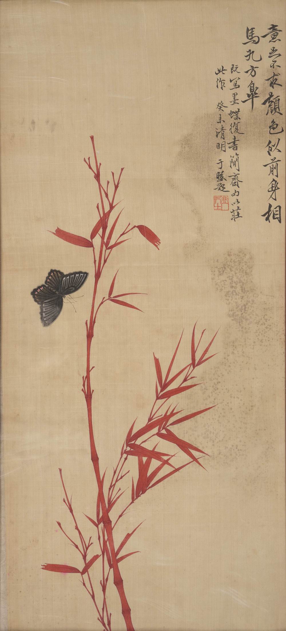 于非闇-4-8（53x24原框.jpg