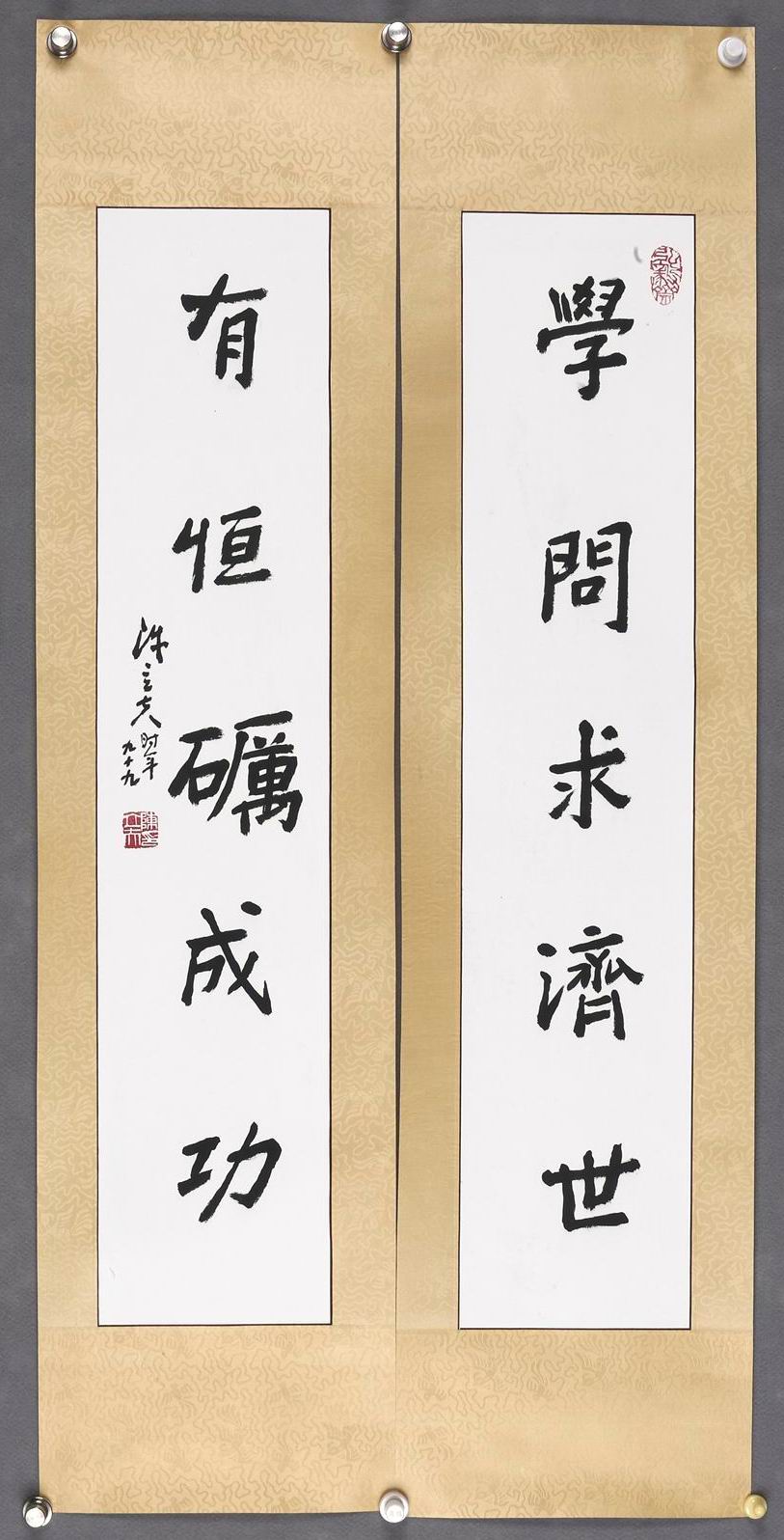 a陈立夫-7-8（89×18.5×2镜.jpg
