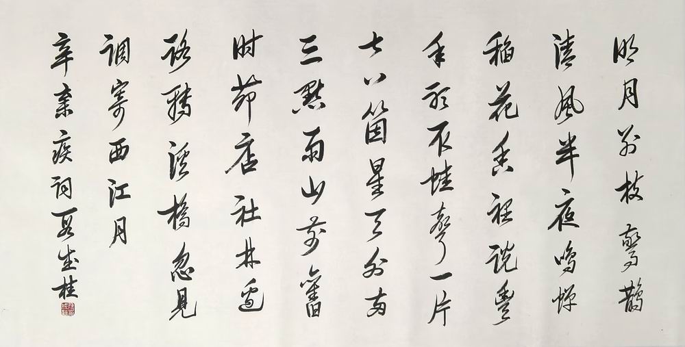 a段成桂-5-8(68-136镜.jpg