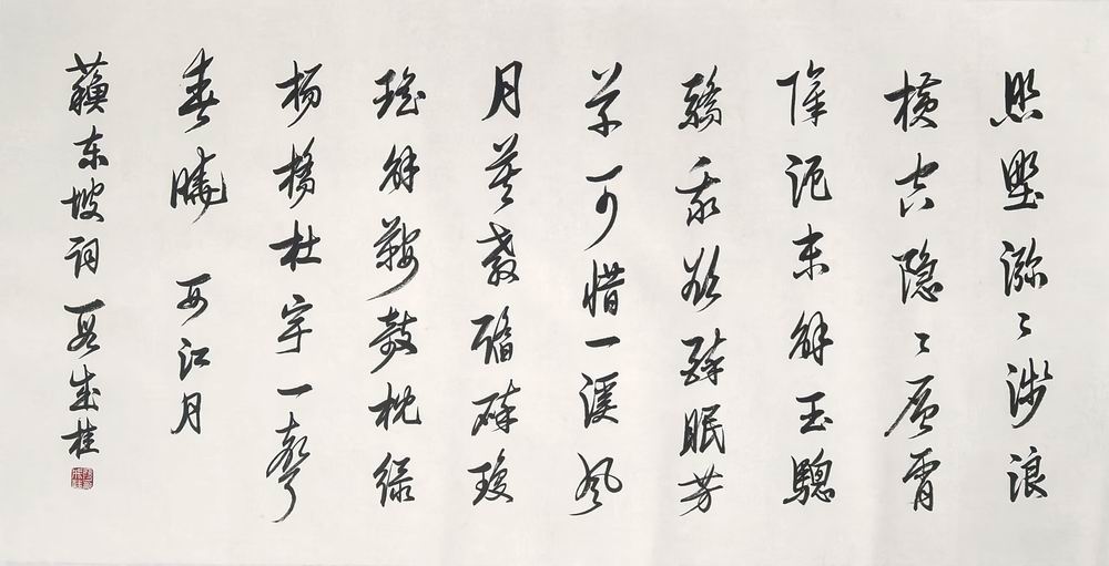 a段成桂-3(68-136镜.jpg