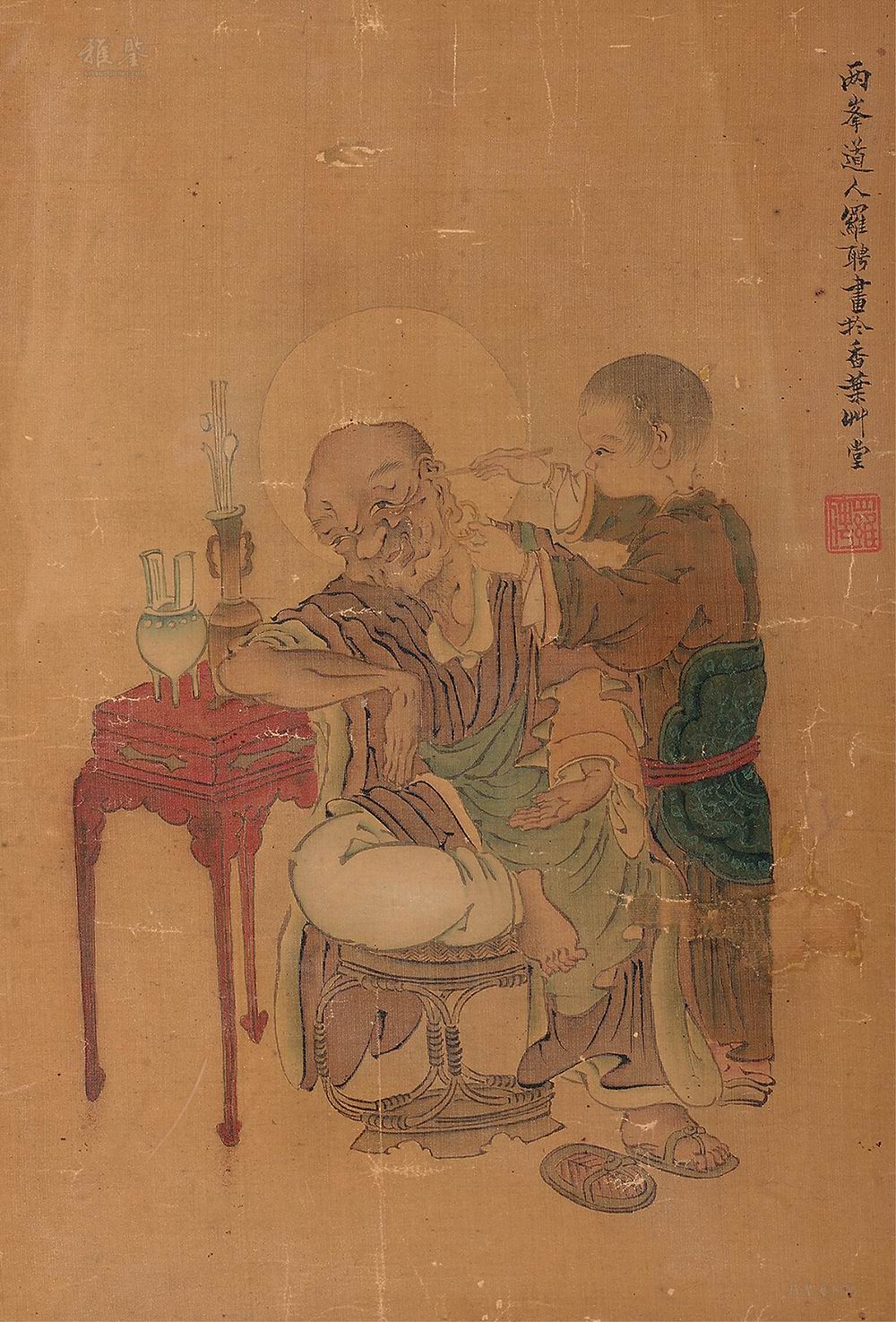 罗聘-2-8（32×22.5cm镜绢本框.jpg